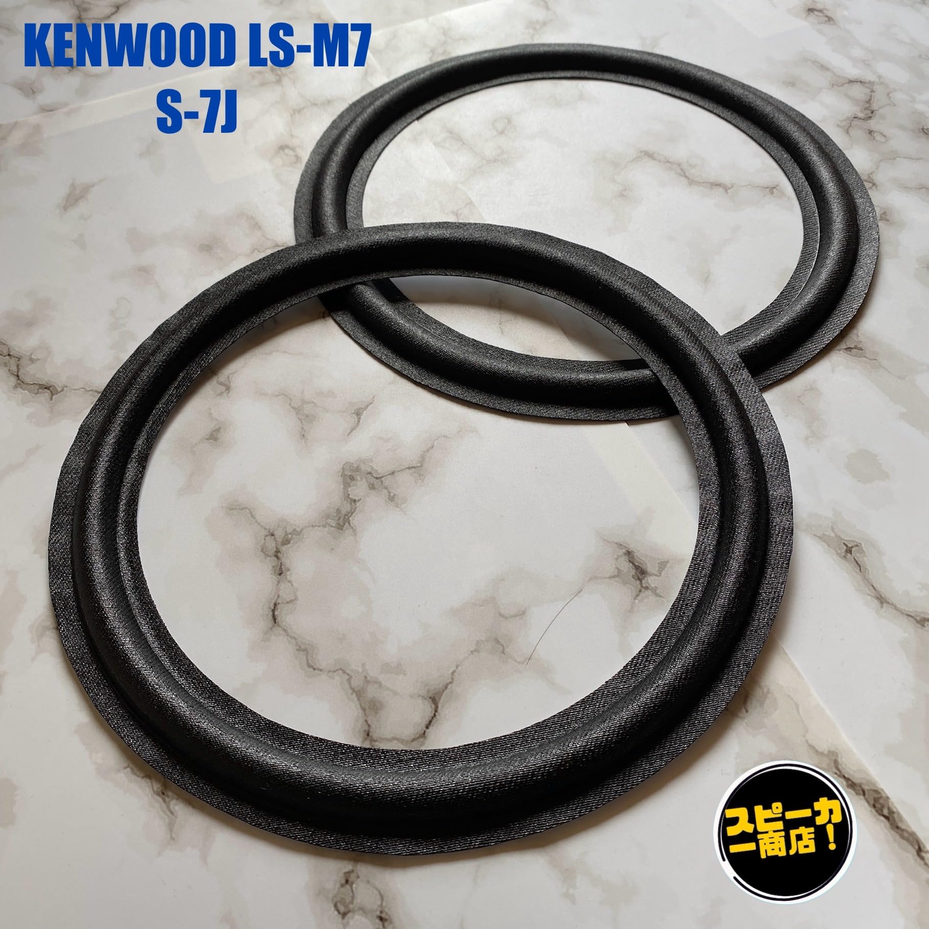 Amazon | 【スピーカー商店！】 KENWOOD ケンウッド LS-M7 S-7J