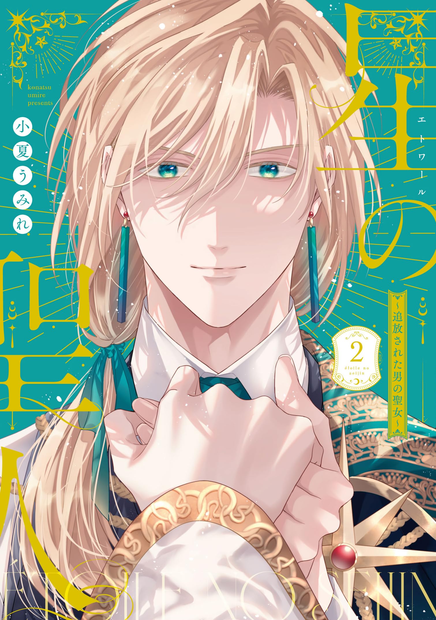 Amazon.co.jp: 小夏うみれ: 本、バイオグラフィー、最新アップデート