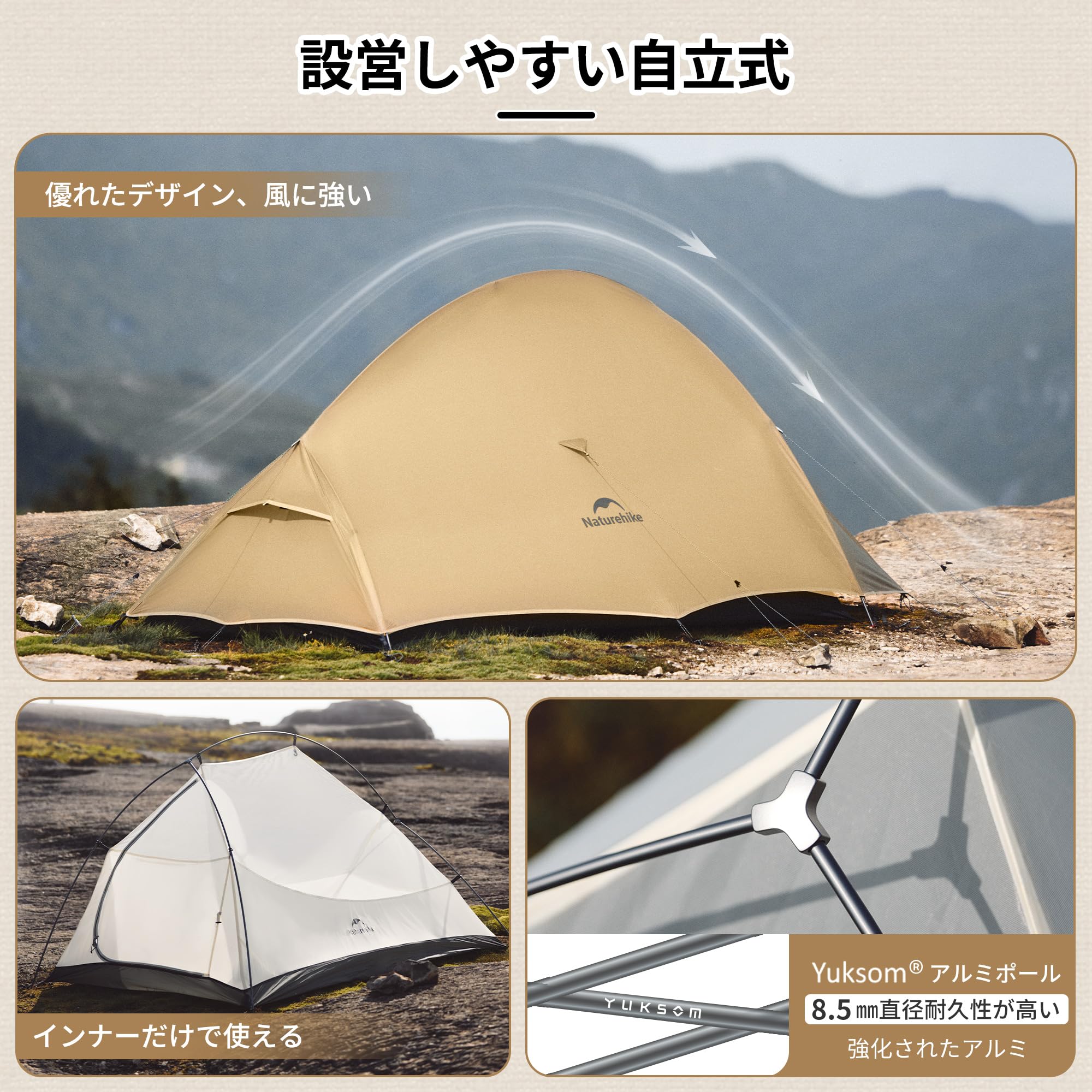 Amazon.co.jp: Naturehike直営店 テント2人用 Clouldup2 pro 軽量 ソロ
