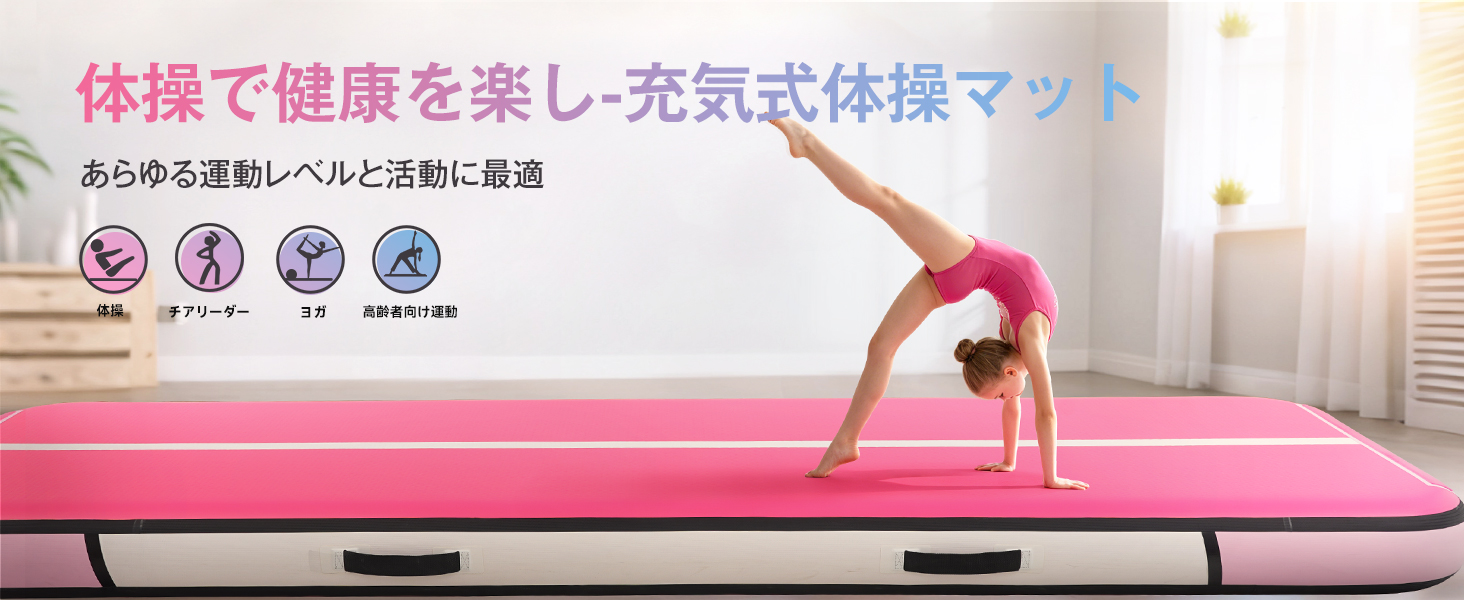 Amazon | GenreenHub エアトラック 体操マット エアーマット
