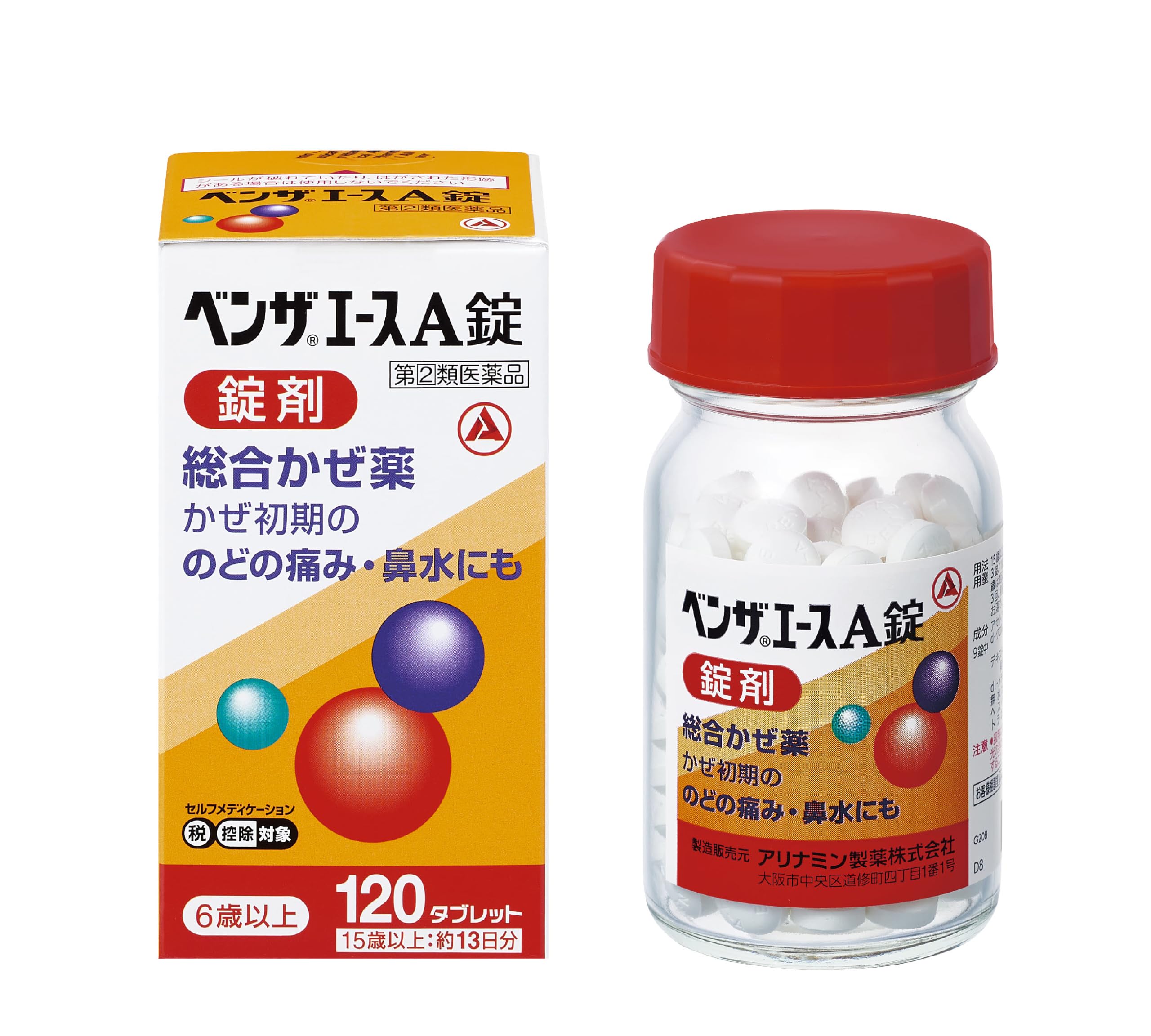Amazon | 【指定第2類医薬品】ベンザエースA錠 120錠 | ベンザ | 感冒改善