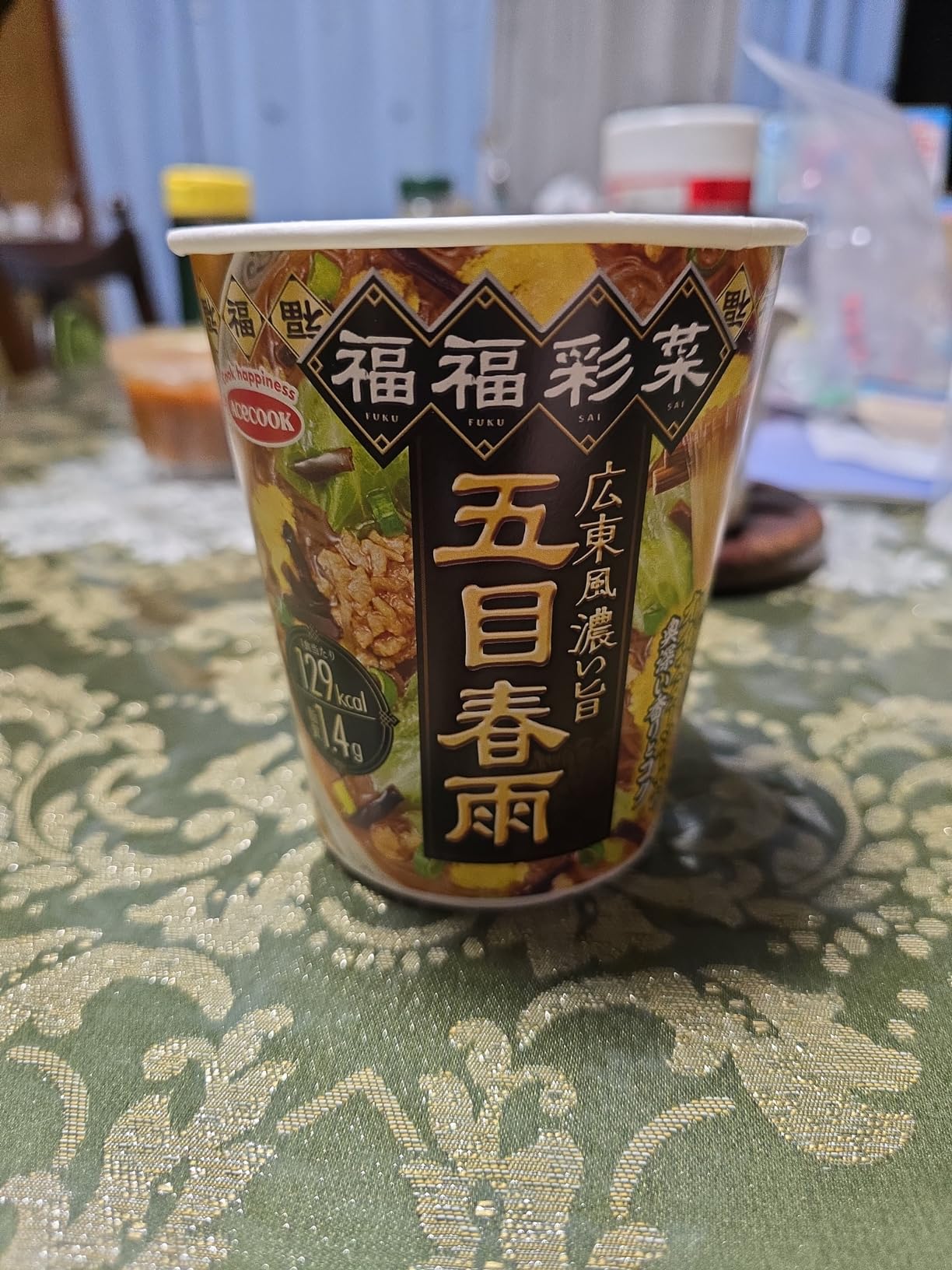 お客様イメージ