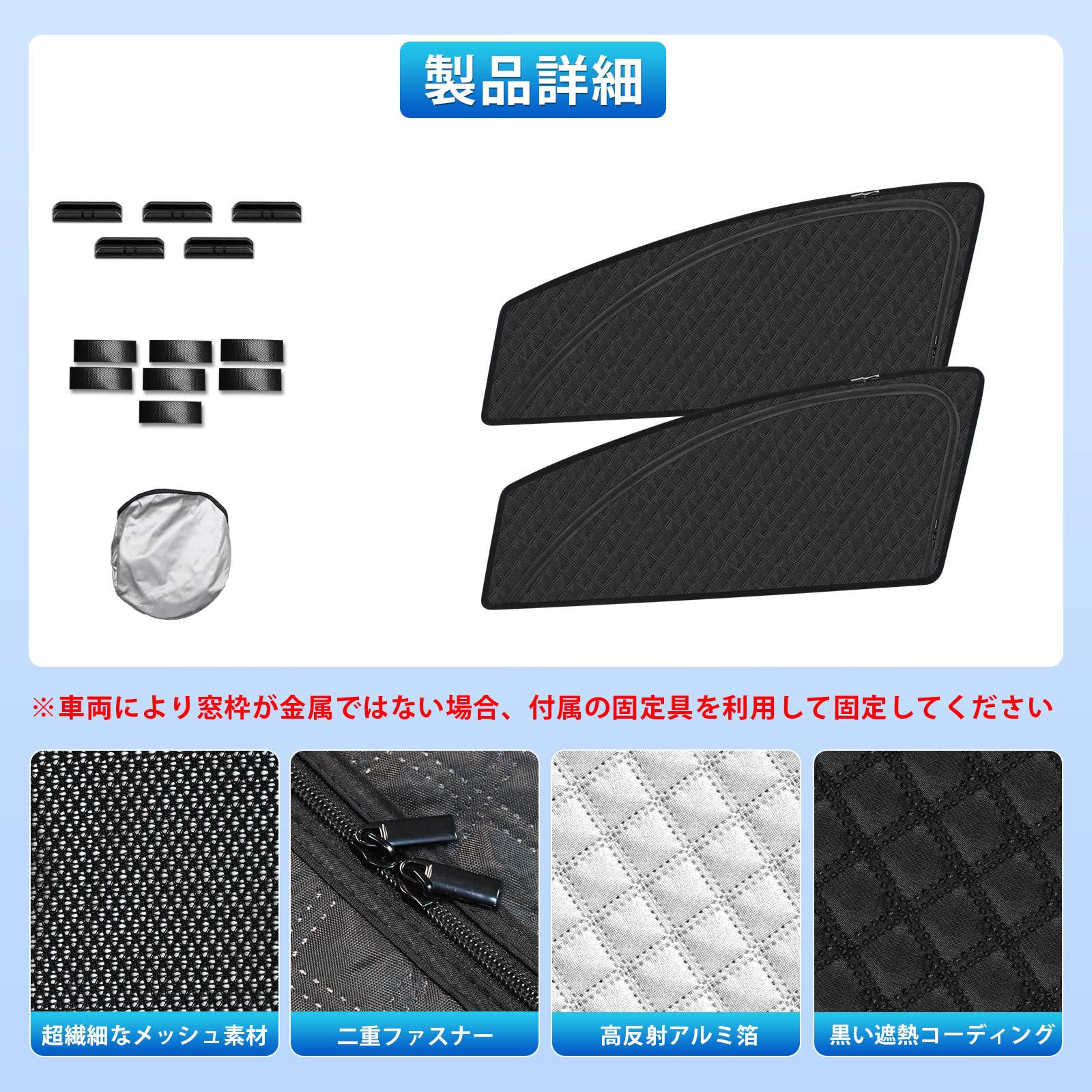 Amazon | 新型 プリウス 30系 専用 サンシェード マグネット式 サイド