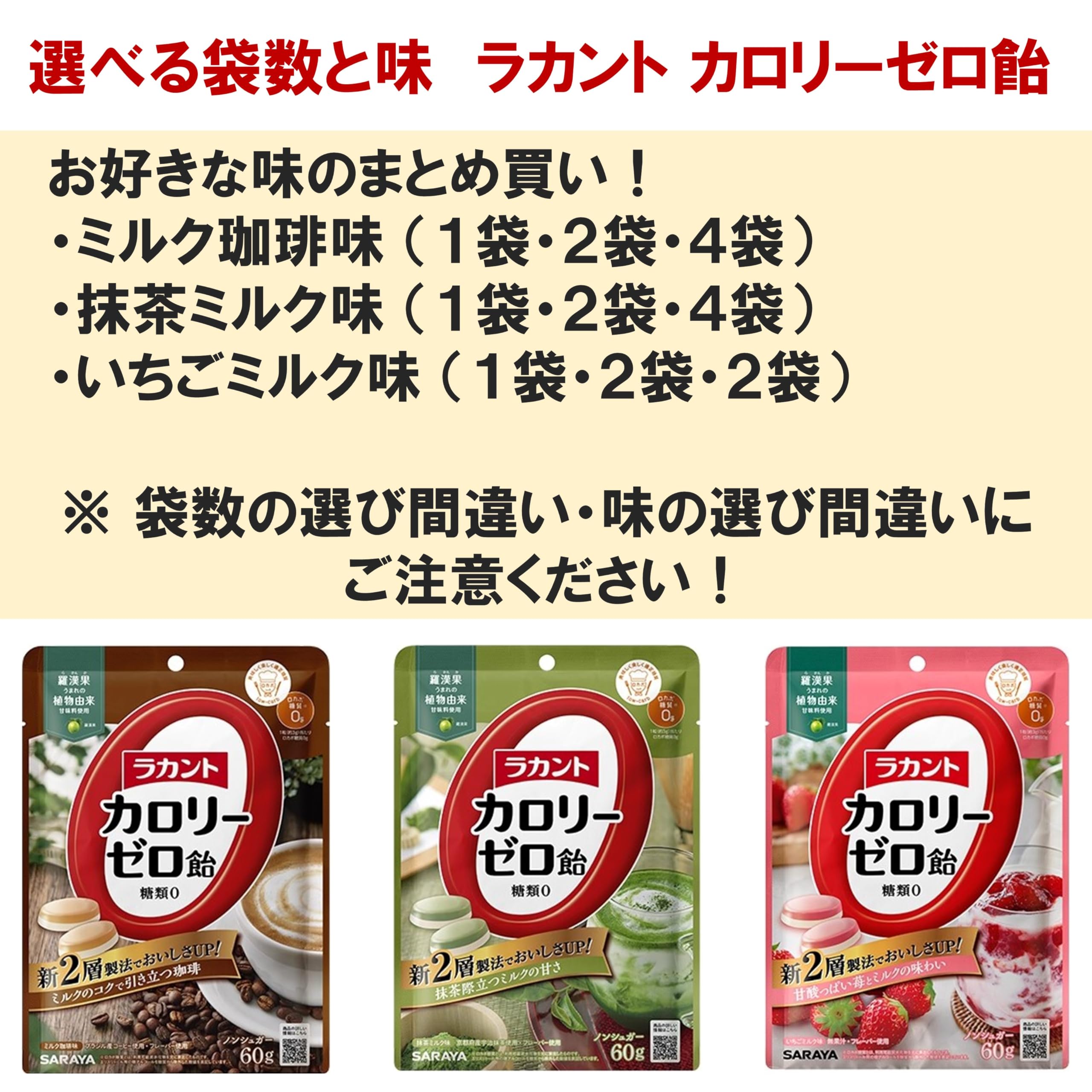 Amazon.co.jp: 【選べる1袋・2袋・4袋】 ラカント カロリーゼロ Amazon.co.jp: 【選べる1袋・2袋・4袋】 ラカント カロリーゼロ