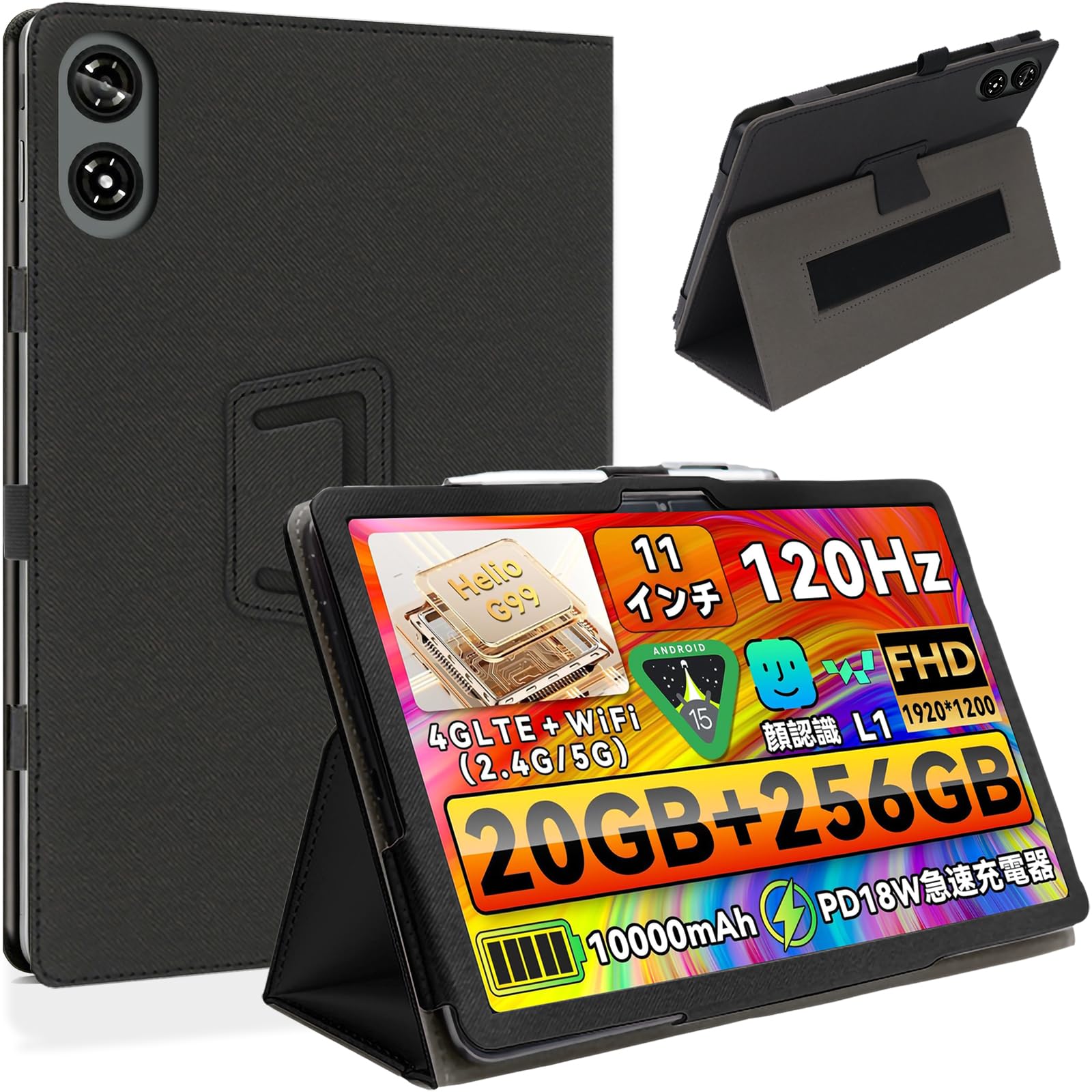 Androidタブレット本体 ケース付き【動作確認済み】 Amazon.co.jp: HEFENGKU LZF タブレットケース Android15 11インチ For