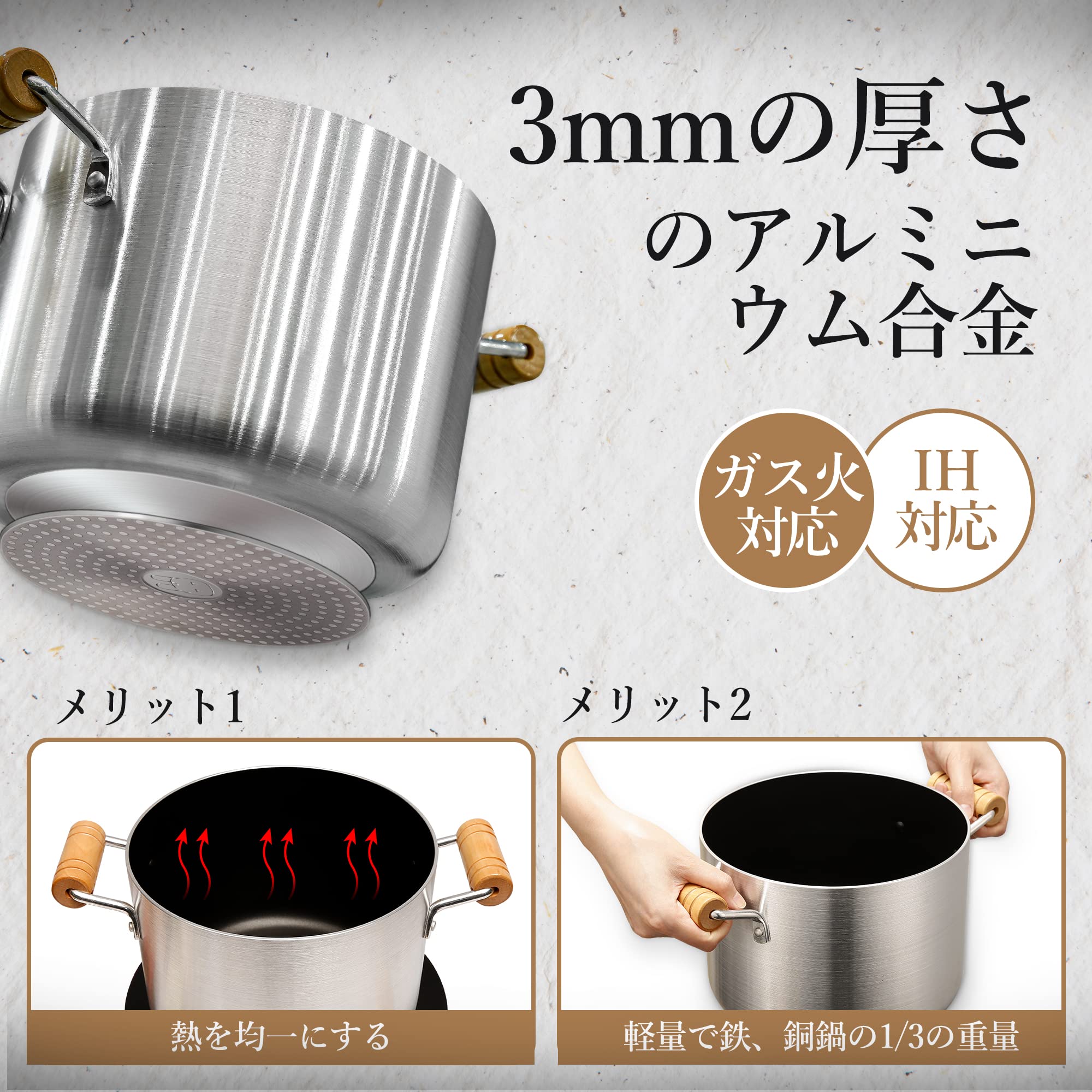 Amazon | 両手鍋 パスタ鍋 寸胴鍋 カレー鍋 アルミ鍋 厚板 22cm 熟練の