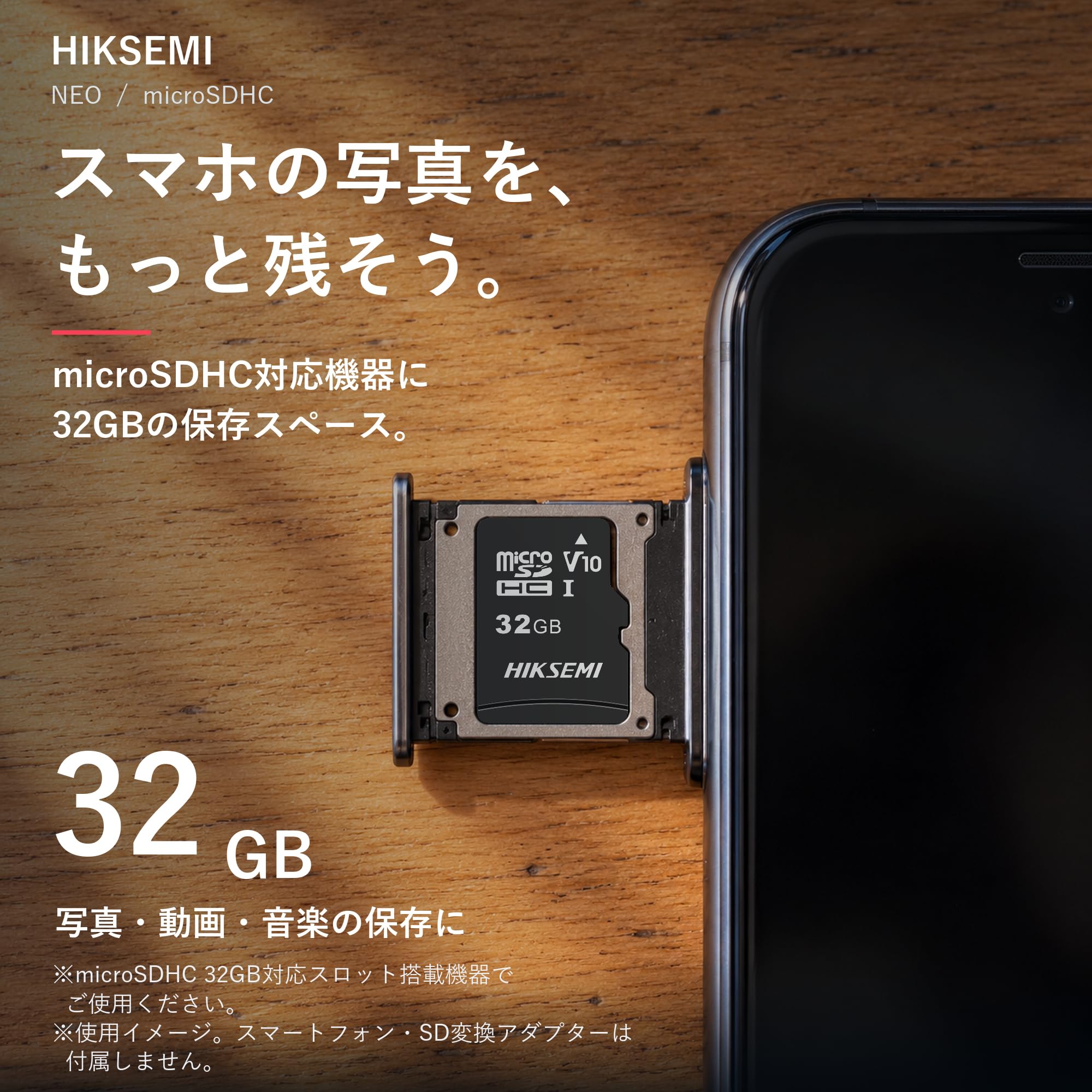 Amazon.co.jp: HIKSEMI マイクロsdカード 32GB Nintendo Switch 動作