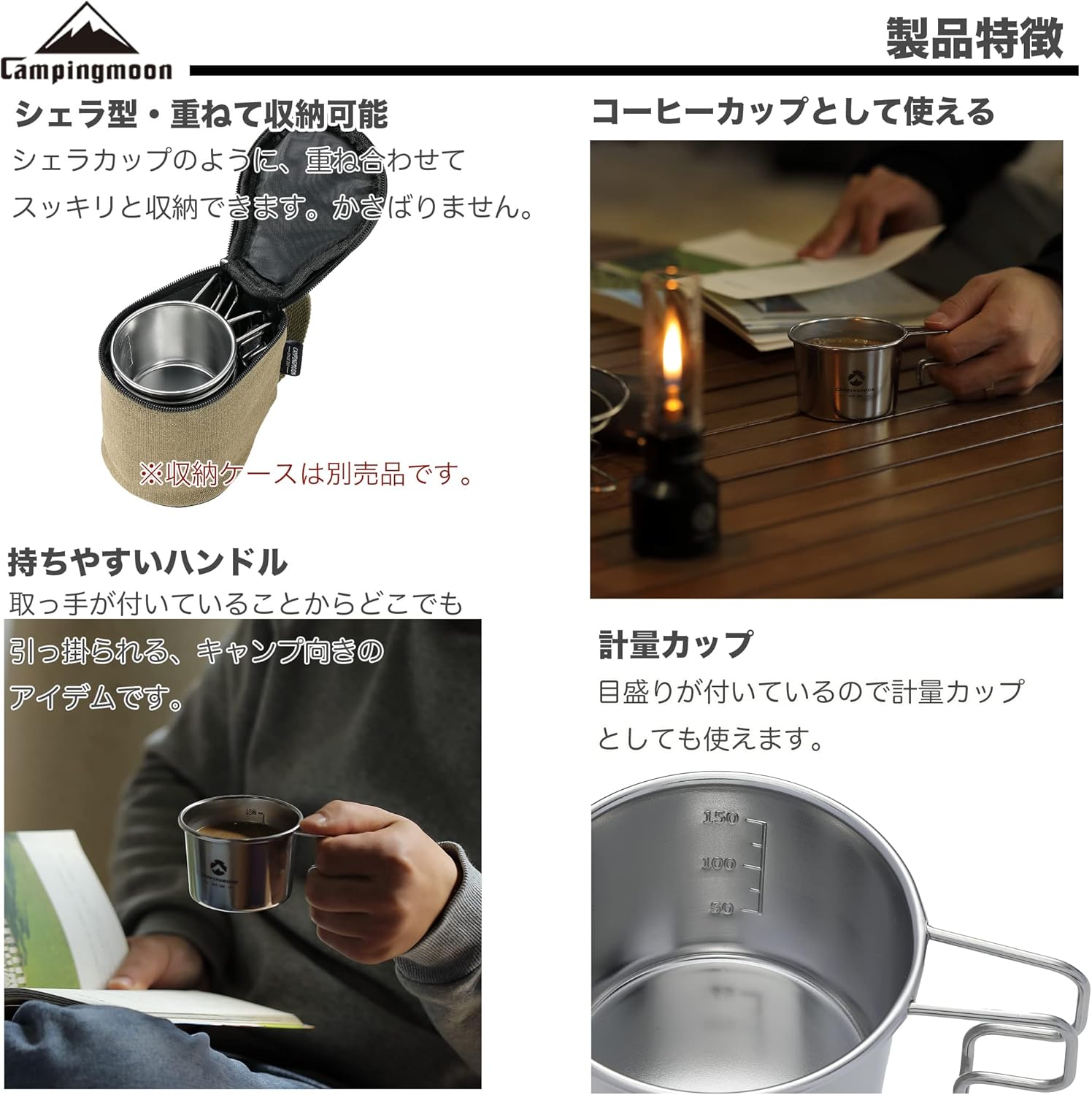 キャンピングムーン CAMPING MOON バリスタ セット コーヒー セット キャンピングムーン CAMPING MOON バリスタ セット コーヒー