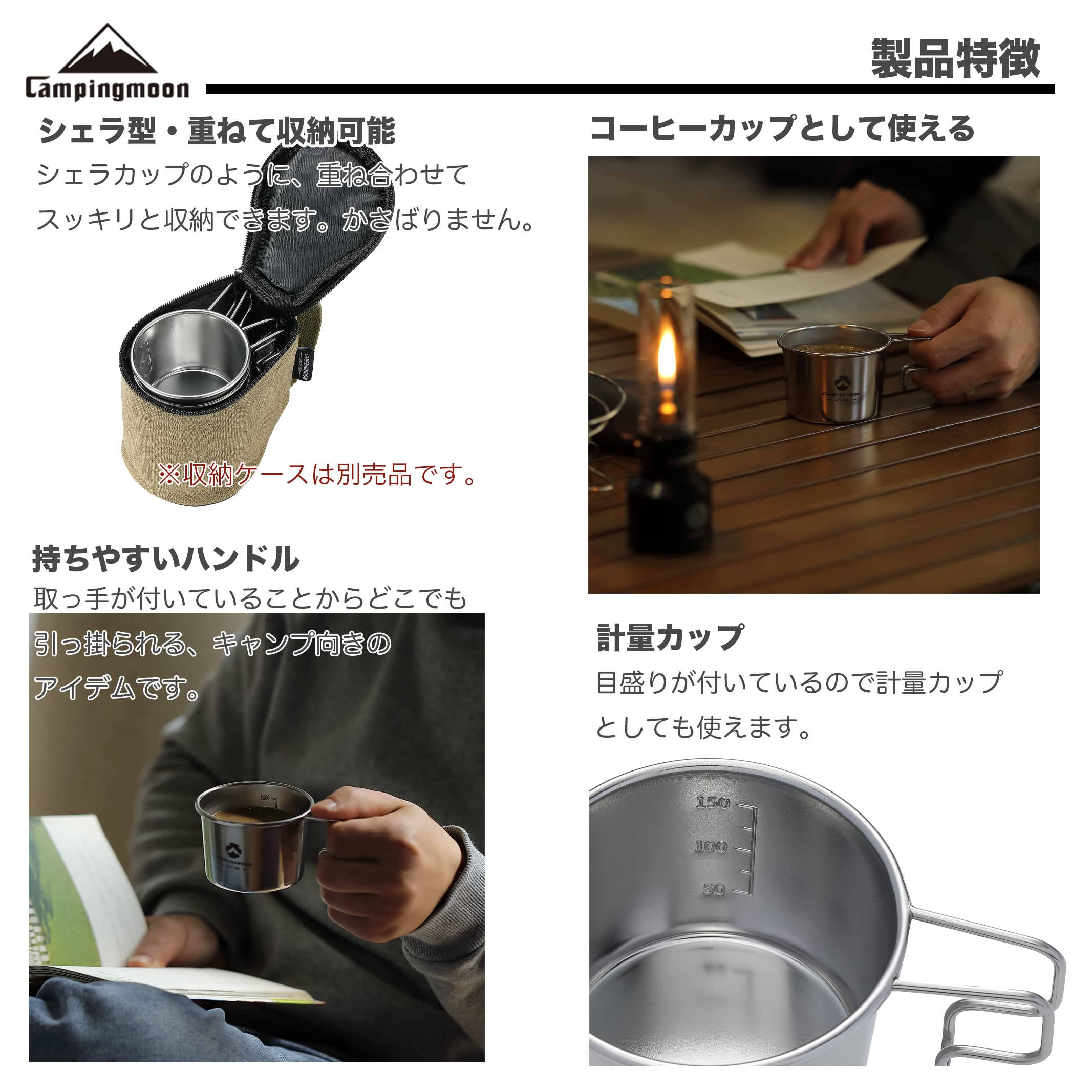 キッチン家電 camping moon アウトドア コーヒー セット