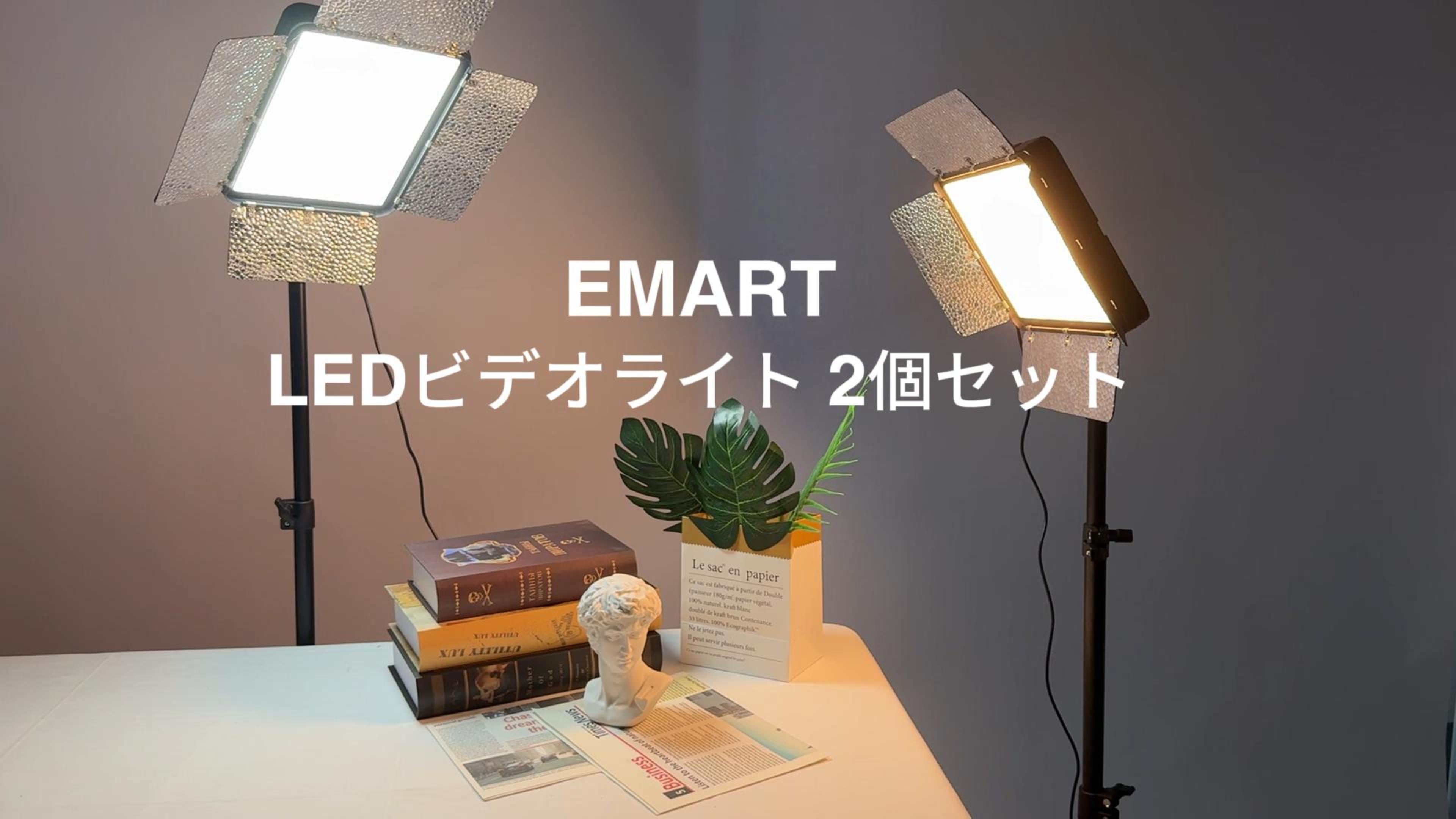 Amazon | EMART 2パック led撮影用ライト 照明 スタンド 撮影 ビデオ