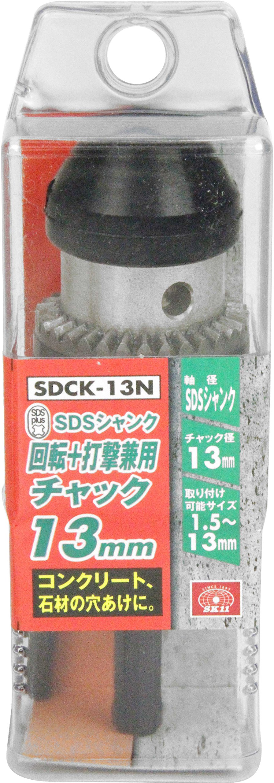 Amazon | SK11(エスケー11) ドリルチャック 1.5mm~13mm対応 SDCK-13N