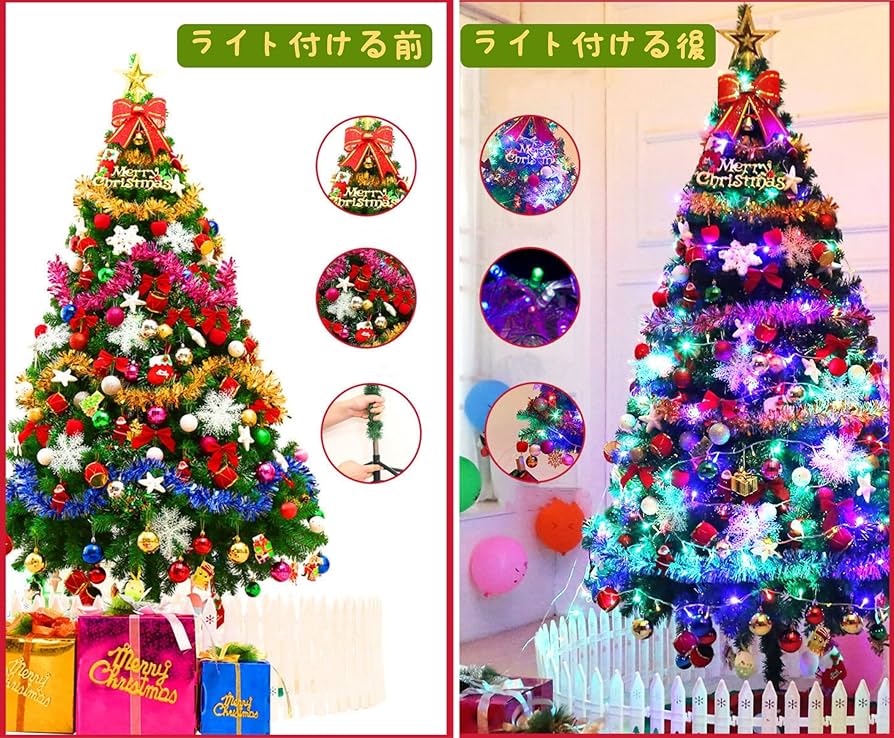 Amazon.co.jp: BVCERLINE クリスマスツリー セット 北欧感 高240CM 枝 Amazon.co.jp: BVCERLINE クリスマスツリー セット 北欧感 高240CM 枝