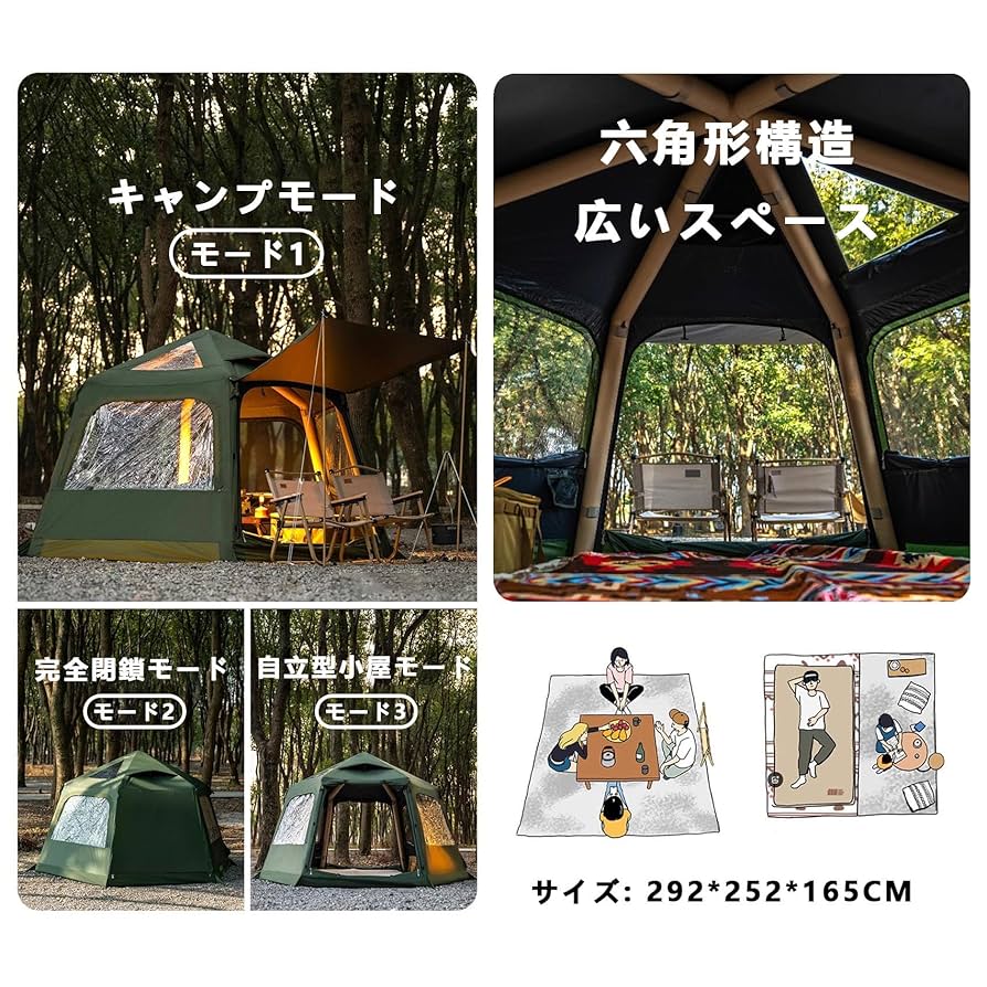 広々とした3-4人用インフレータブルキャンプテント - 防水＆防風、耐久性 618PpU2M4LL._UF350,350_QL50_.jpg
