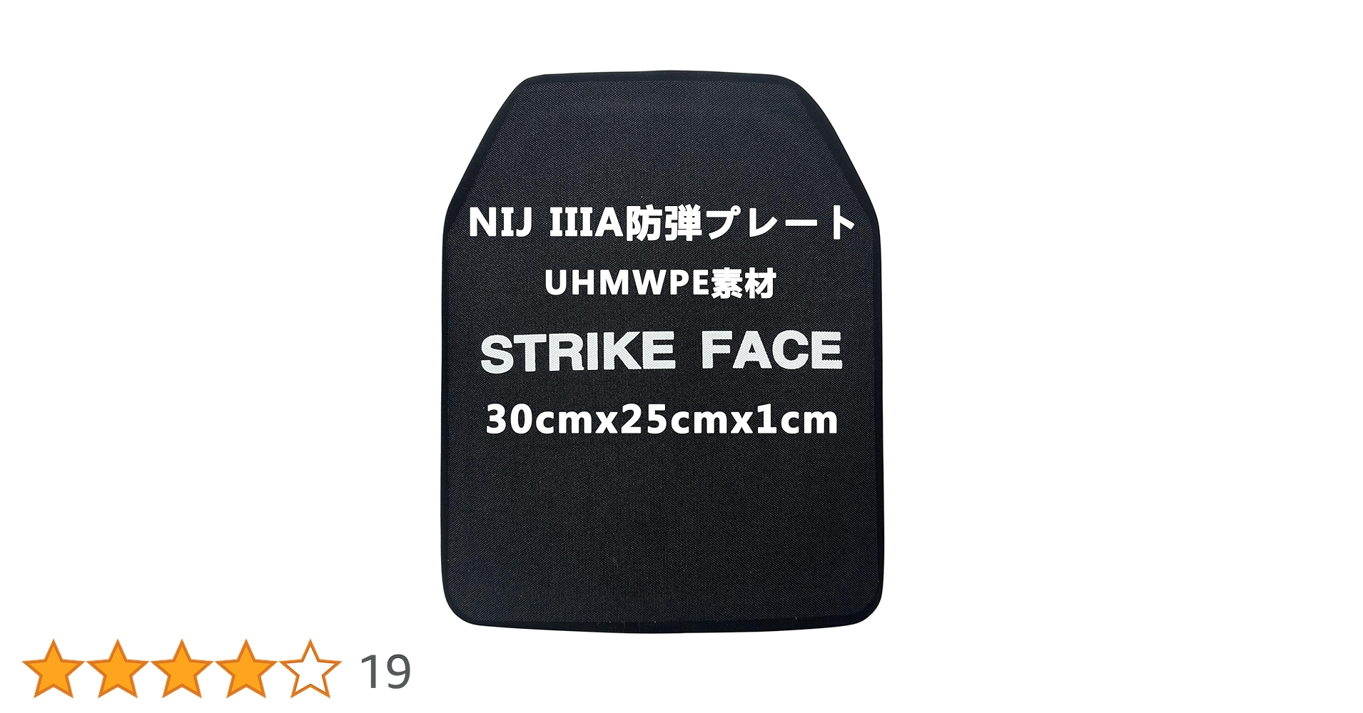 NIJ IIIA レベル3A 防弾プレート ソフトプレート 新モデル Mサイズ Amazon | [TWINFALCONS] 防弾プレート NIJ IIIA 実物 PE素材 2枚セット