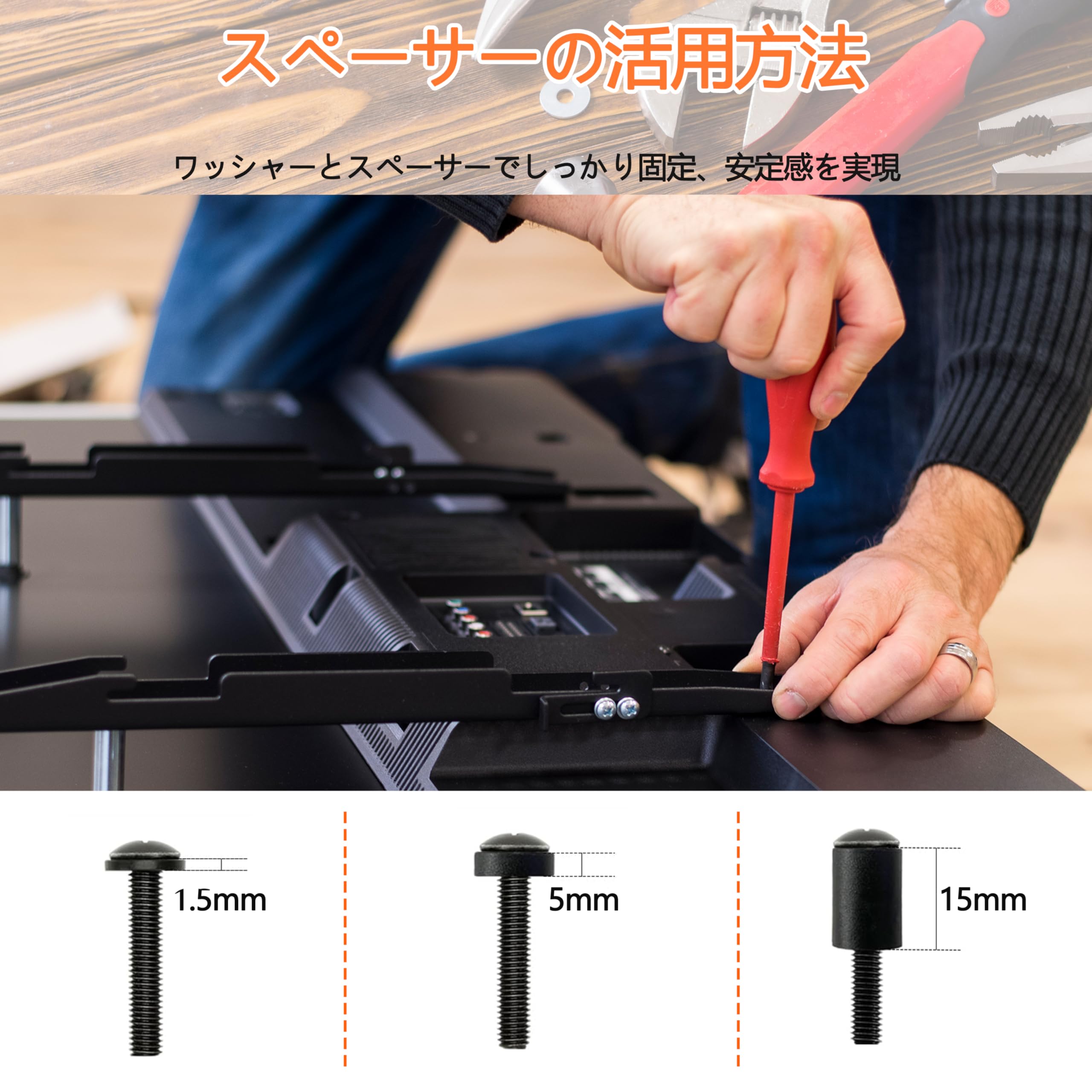⭐️テレビ取り付けネジ　セット　テレビ壁掛け金具とモニタースタンドに適用 Amazon.co.jp: Nivithi テレビ壁掛けネジセット M4/M5/M6/M8対応