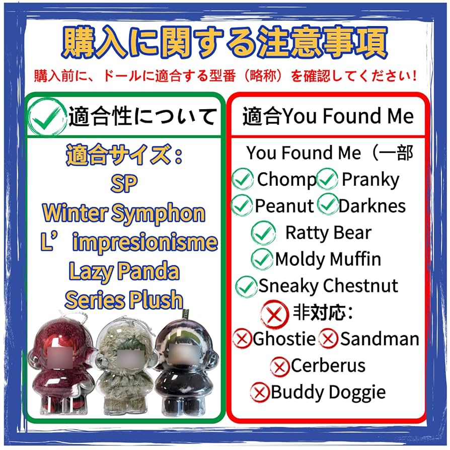 Amazon.co.jp: SKULLPANDA You Found Me!（一部）＆Winter／L