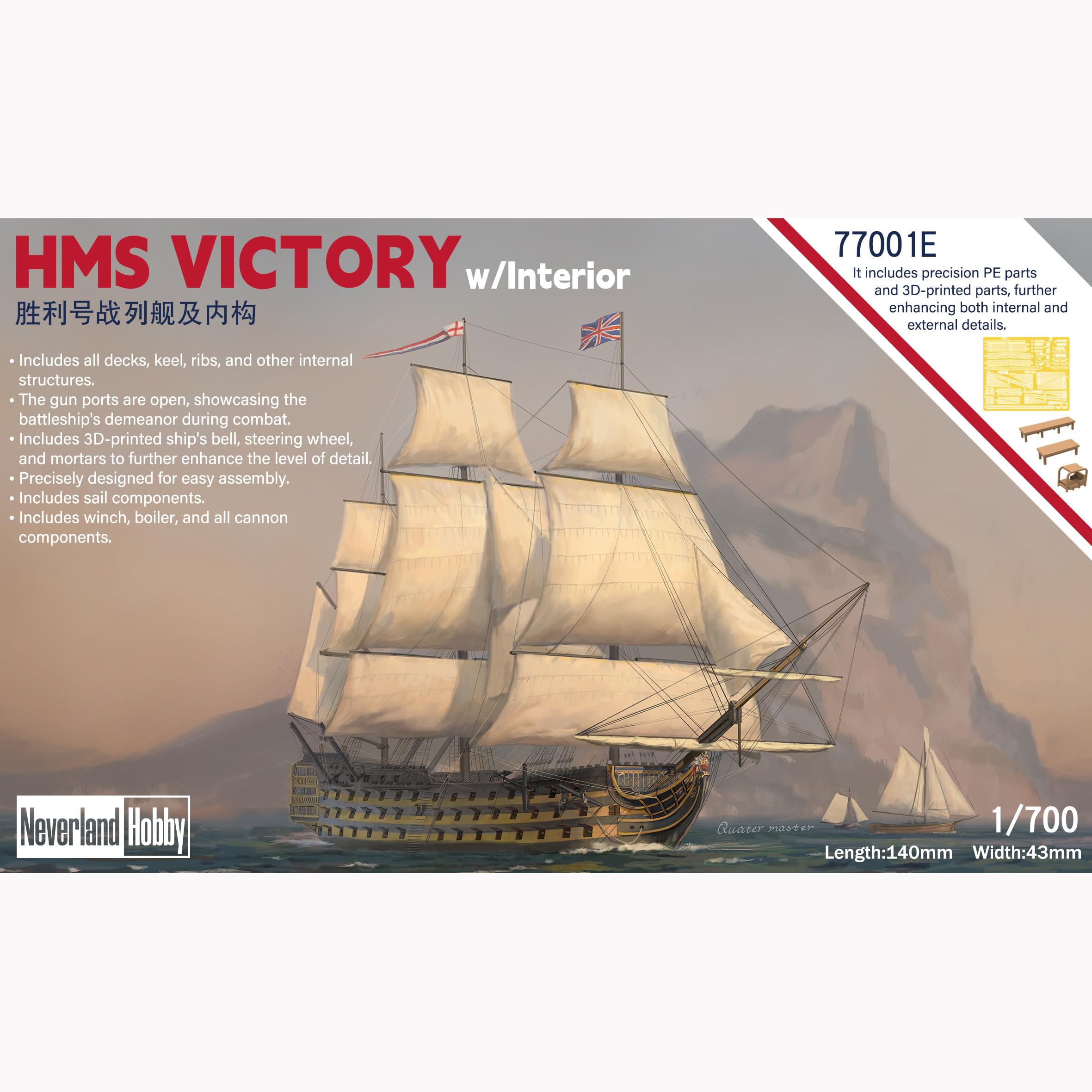 Amazon.com: 花田制造 HMS Victory Model Kit, 1/700 Scale, with