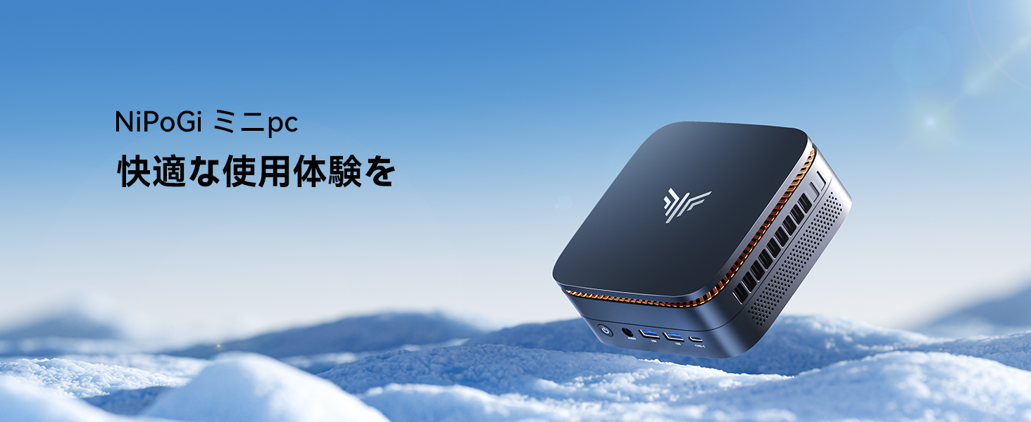 Amazon.co.jp: NiPoGi ミニPC P1【AMD Ryzen 7330U新登場・3500Uの2倍