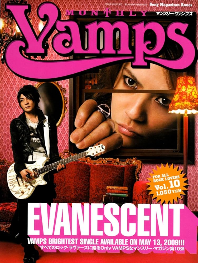 ミュージシャン VAMPS MONTHLY VAMPS SPECIAL ISSUE Amazon.co.jp: Monthly Vamps (vol.10) (SONY MAGAZINES ANNEX