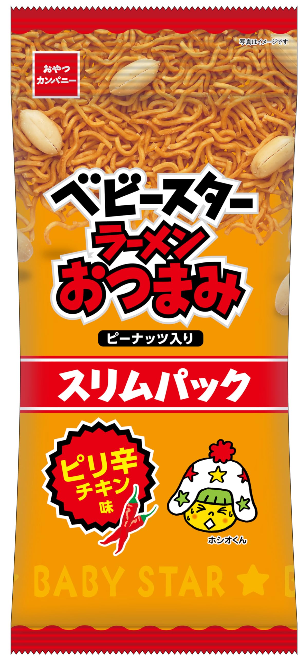 Amazon.co.jp: 【公式】ベビースター ラーメンおつまみ スリムパック