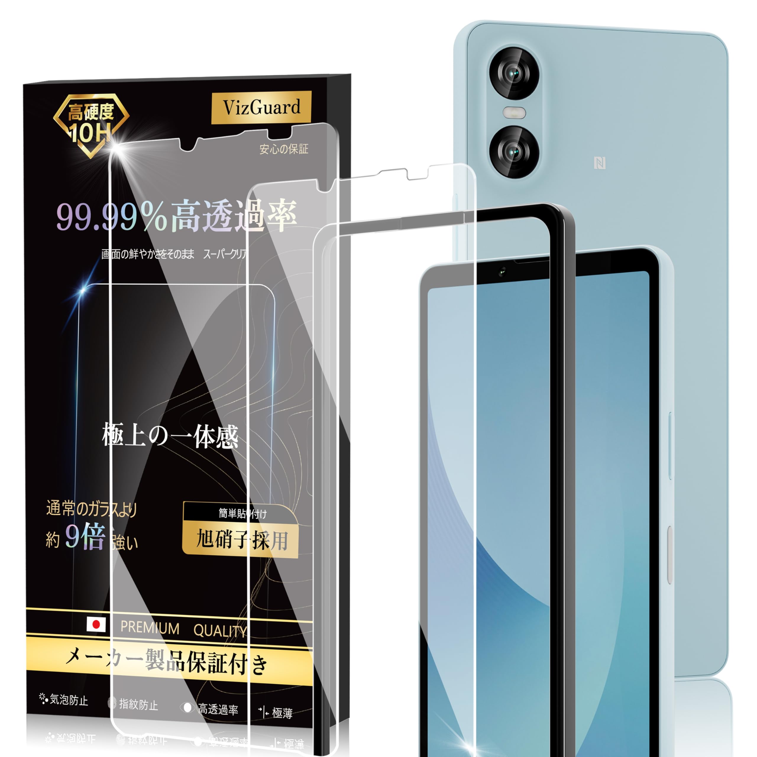 Xperia - 【コーティング施工/ガラスフィルム付】香港版 Xperia 10 III Amazon | ガラスザムライ Xperia 10 ⅲ 用 ガラスフィルム SOG04