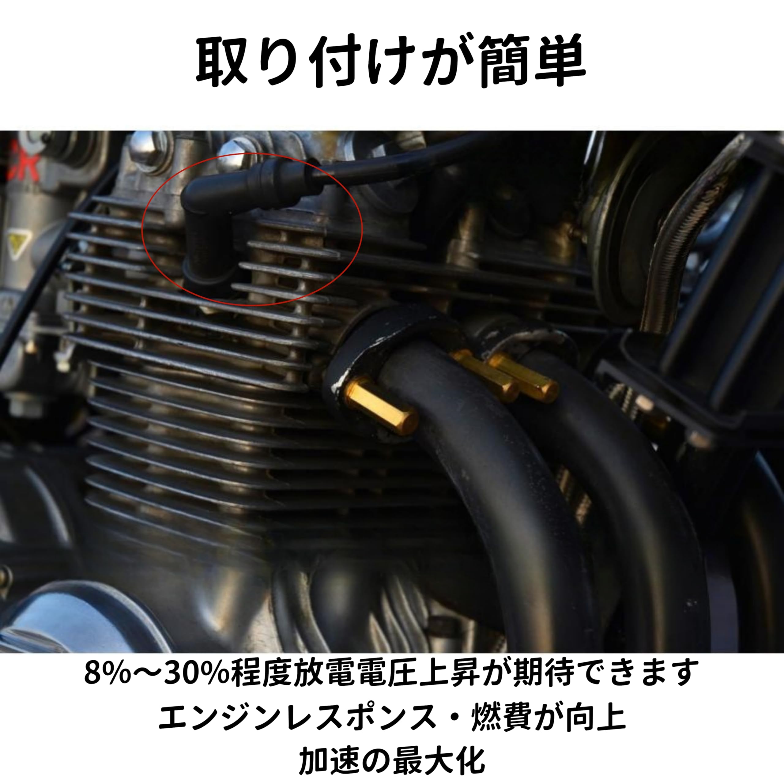 moods　EK用ダイレクトイグニッションキット Amazon | Oattum 強化 イグニッションコイル ホンダ適用 点火 ハイ