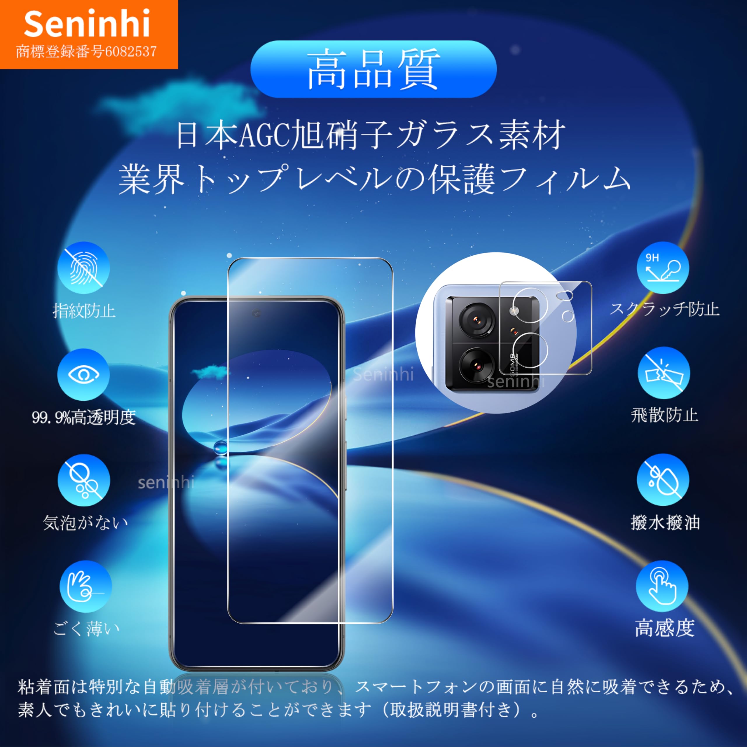 Xiaomi13t 50MPケース、保護フィルム付き 日本版「Xiaomi 13T」の付属品を詳しく紹介！保護フィルムや保護