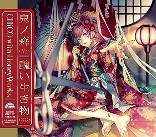 Amazon Co Jp Honeyworks ミュージック Amazon Co Jp Honeyworks ミュージック