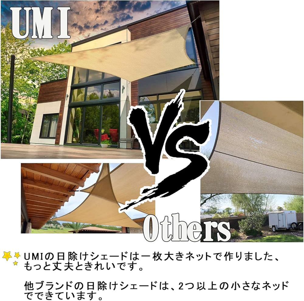 新品 umi シェードセイル レッド オレンジ 3.4x3.4m