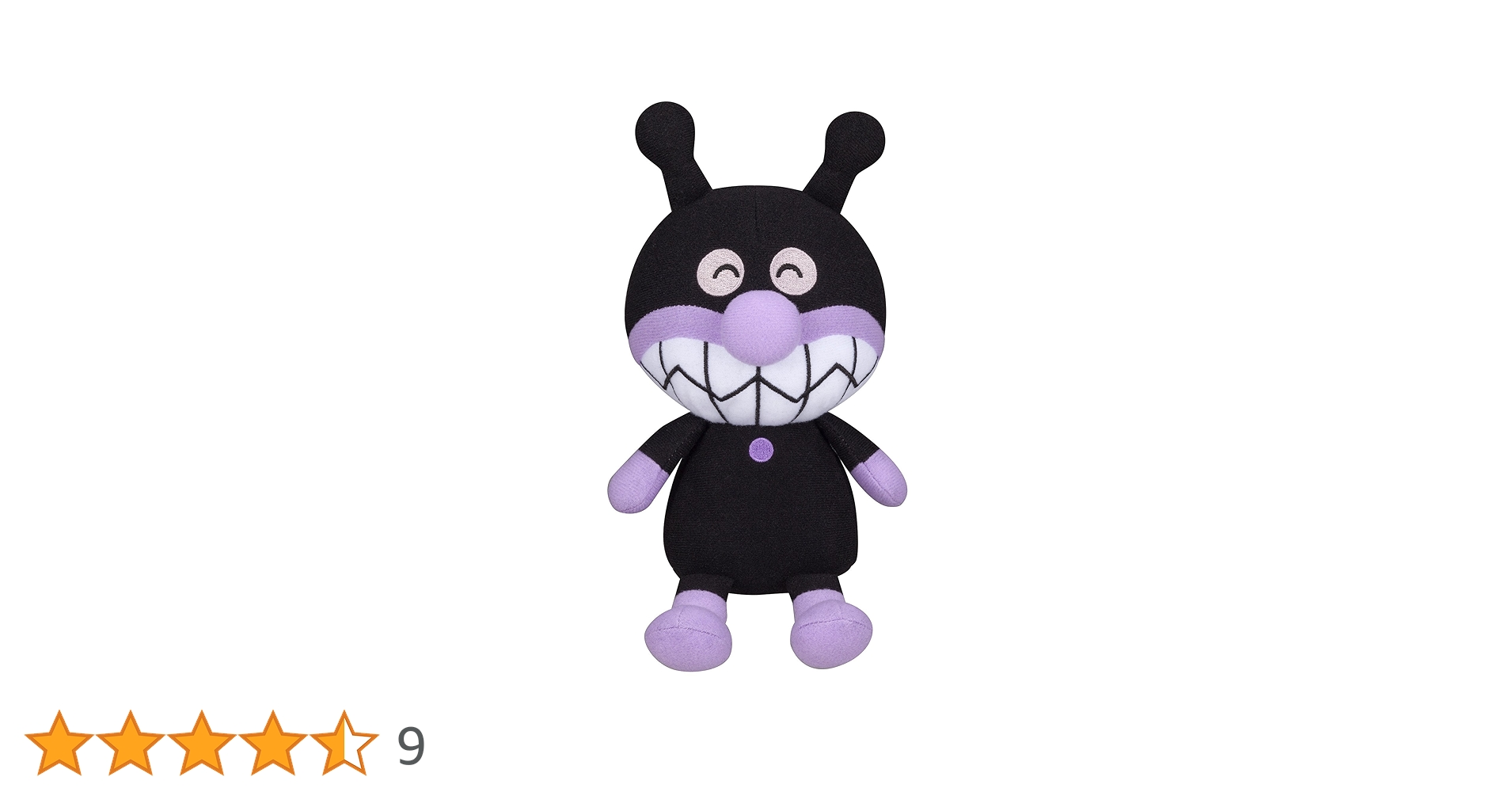 Amazon.co.jp: アンパンマン たのしくおしゃべり ばいきんまん : おもちゃ