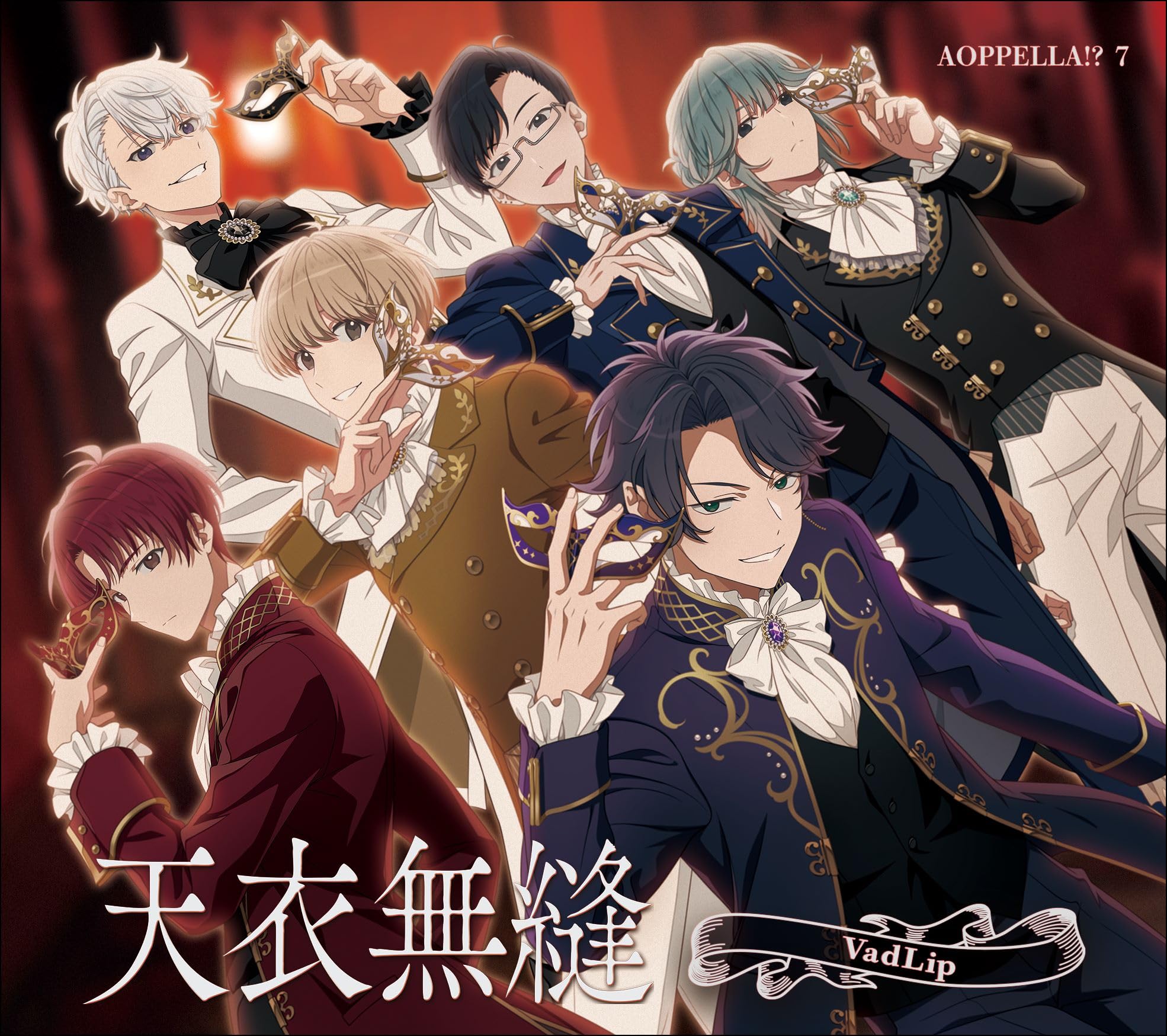 アオペラ aoppella!? CD リルハピ FYA'M' VadLip Aoppella!?- - Album by アオペラ -aoppella!?-(リルハピ・FYA'M