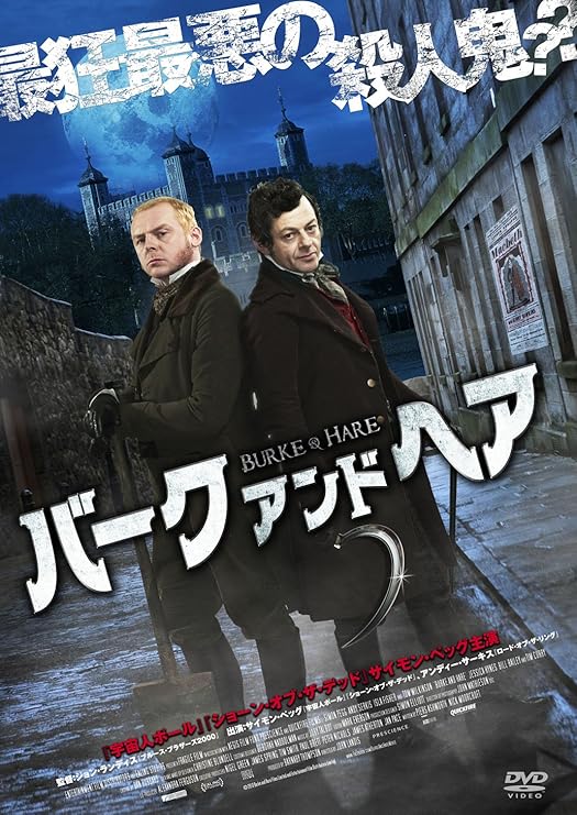 Amazon バーク アンド ヘア Dvd 映画 Amazon バーク アンド ヘア Dvd 映画