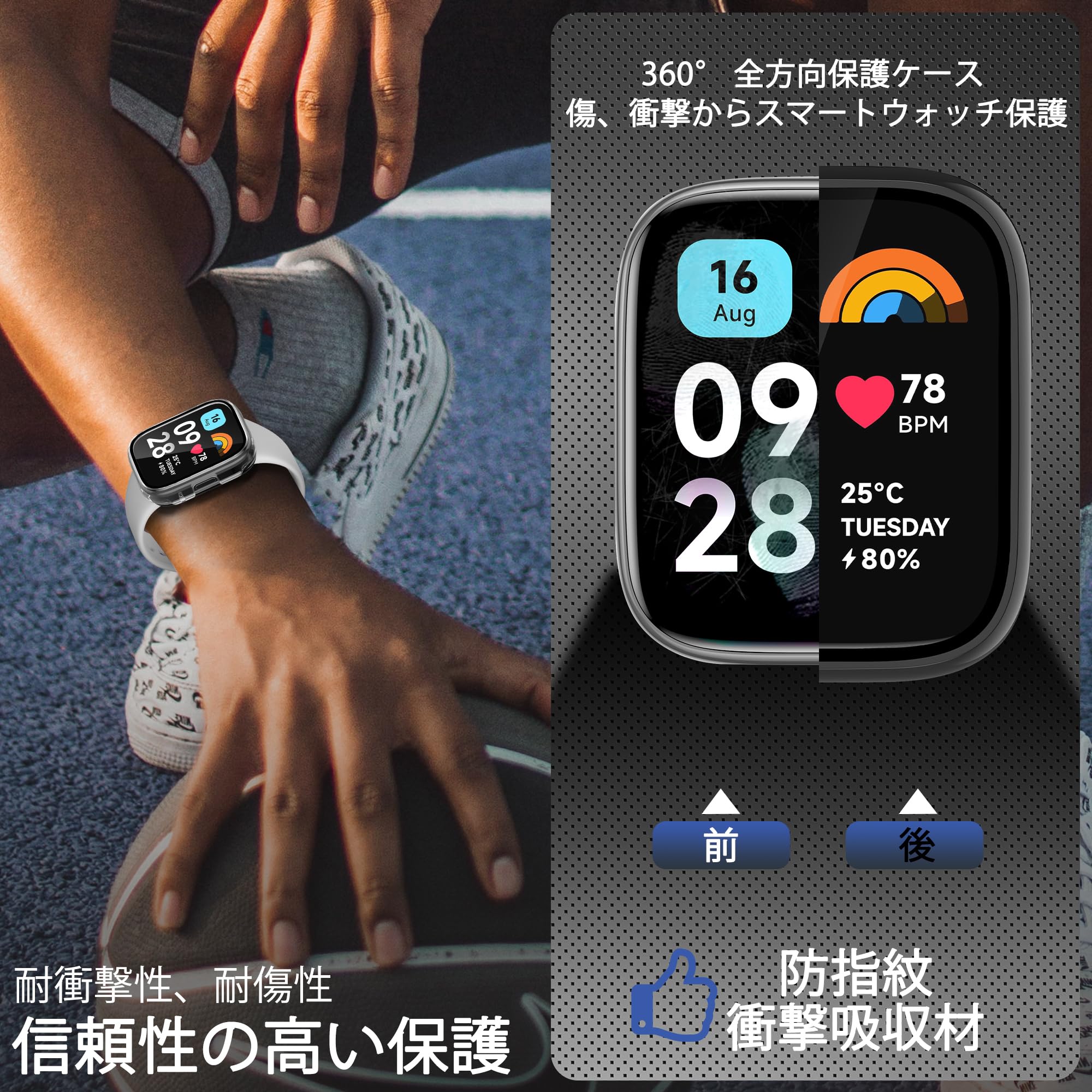 Amazon.co.jp: Seltureone 【2個】Redmi Watch 3 Active用保護ケース 