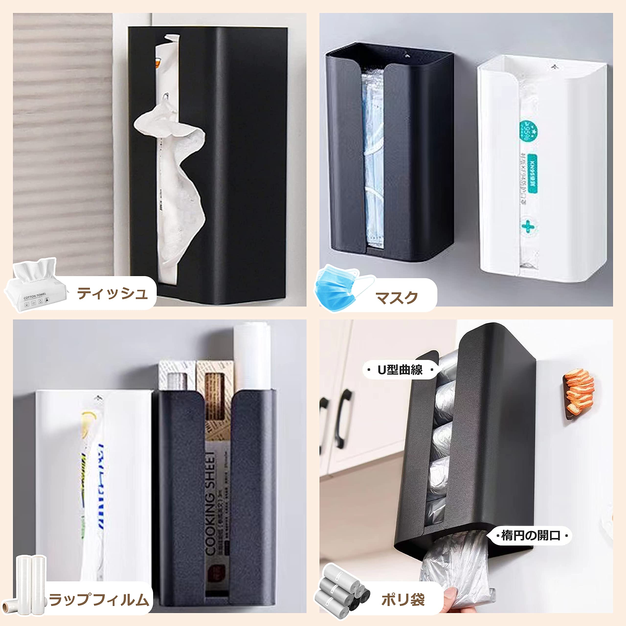 Amazon｜【公式直営店】マグネットティッシュケース 底開き マグネット