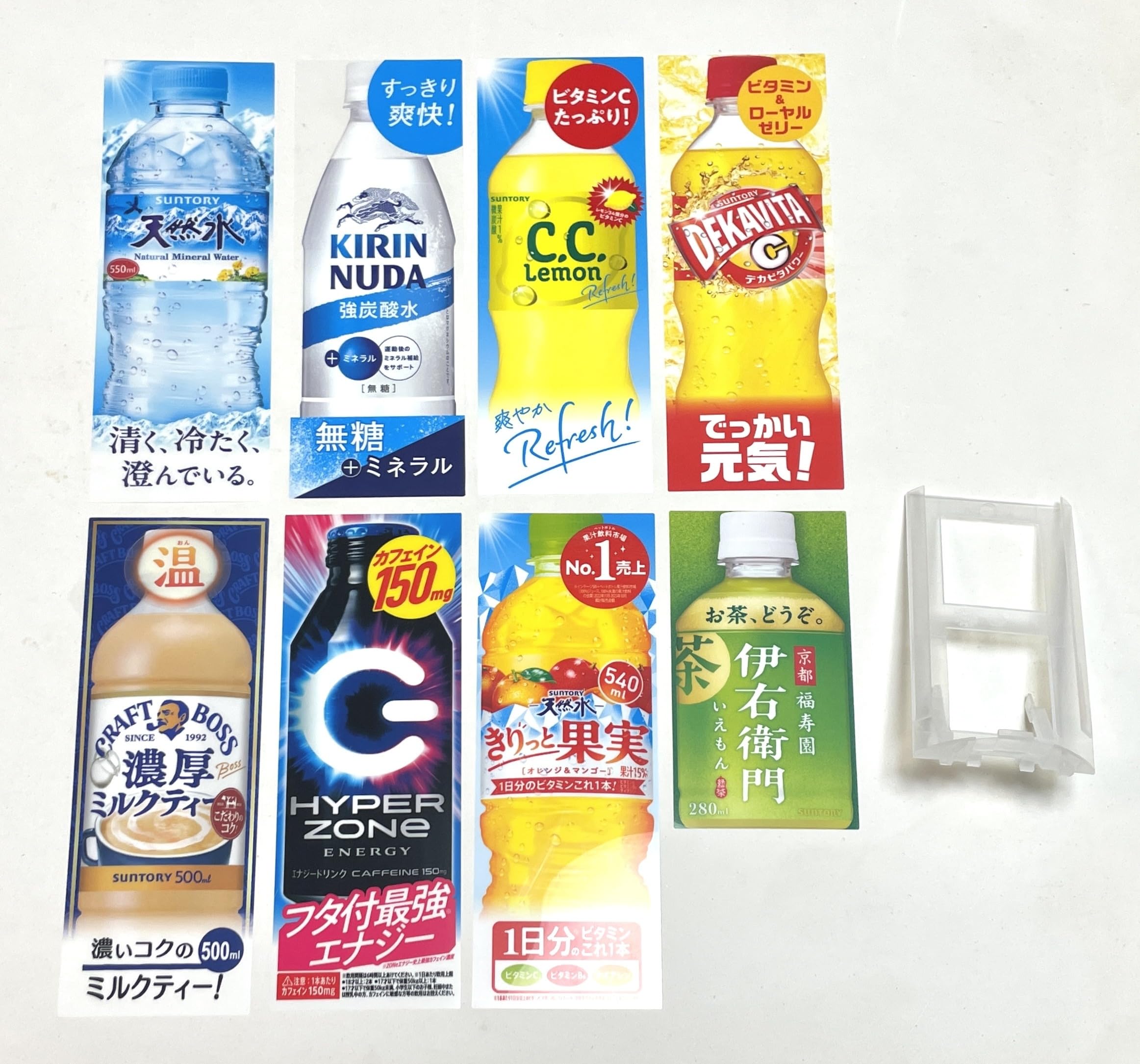 Amazon | 自動販売機用 ポップアップ フラットダミー サンプルラベル