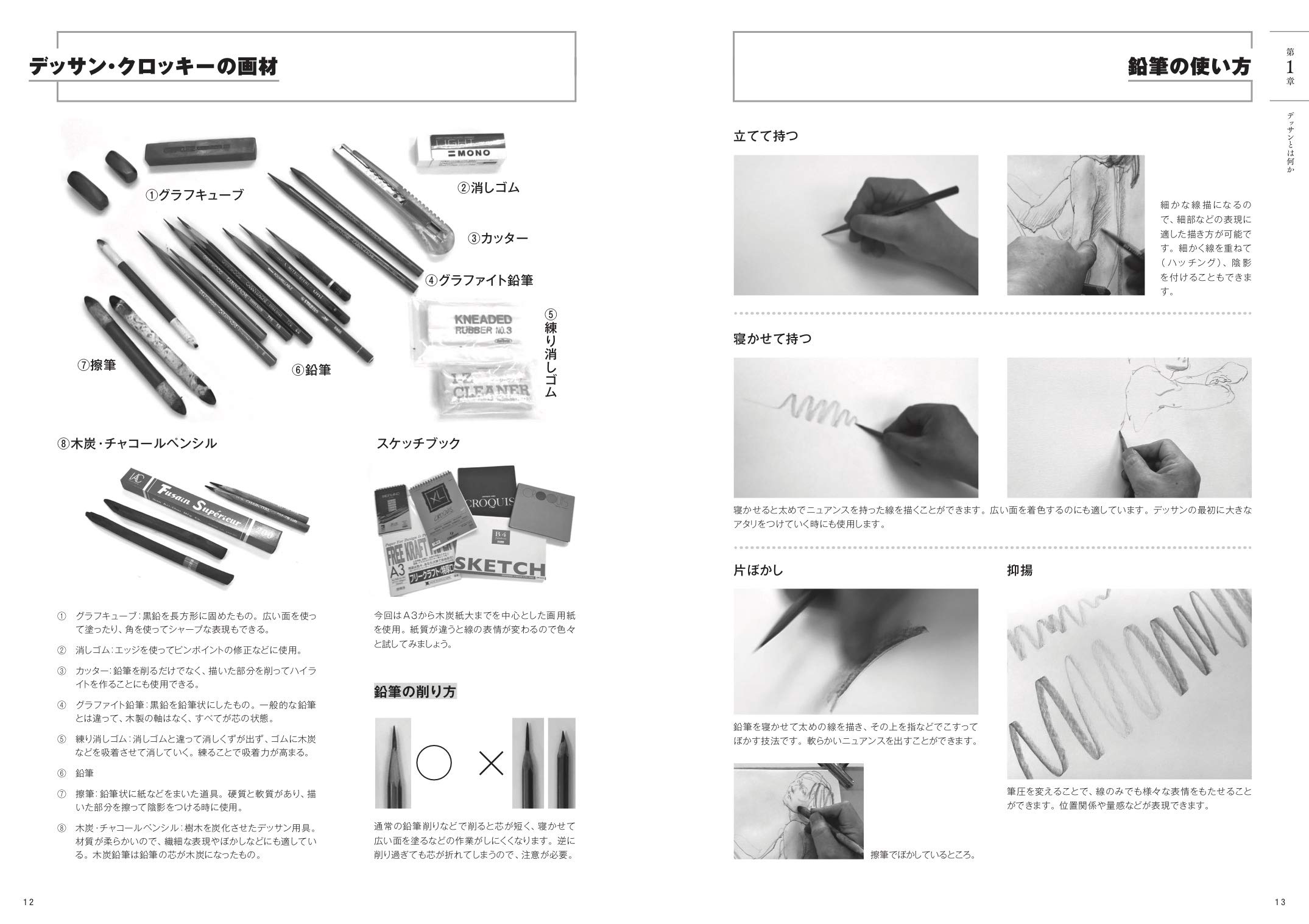 Amazon.co.jp: 広田稔: 本、バイオグラフィー、最新アップデート