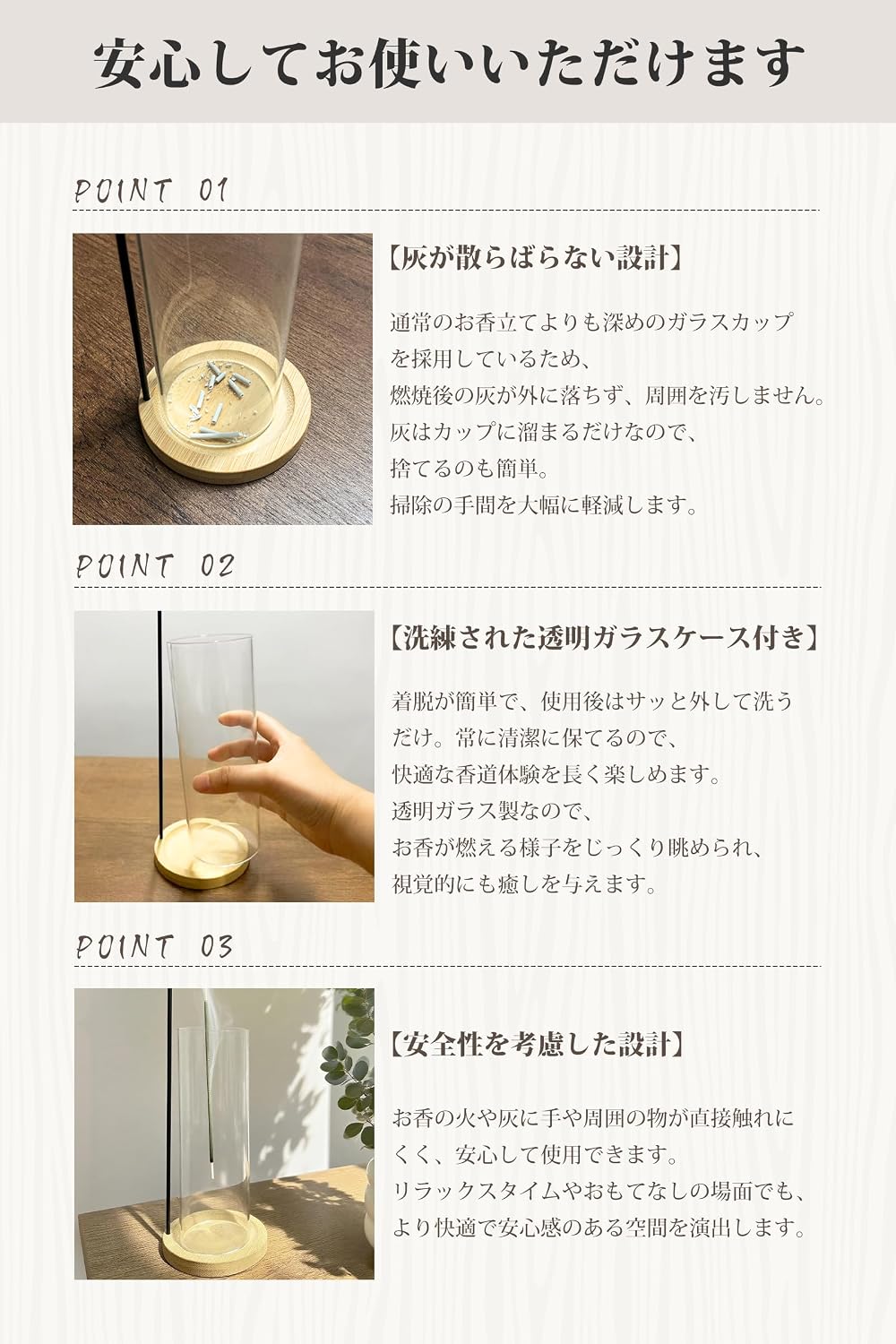 灰がこぼれない 高さ調整可能 ガラス製 竹芯香・長尺線香対応 香炉 おしゃれ 仏壇 書斎 瞑想 玄関用 お試し混合線香20 【波動】