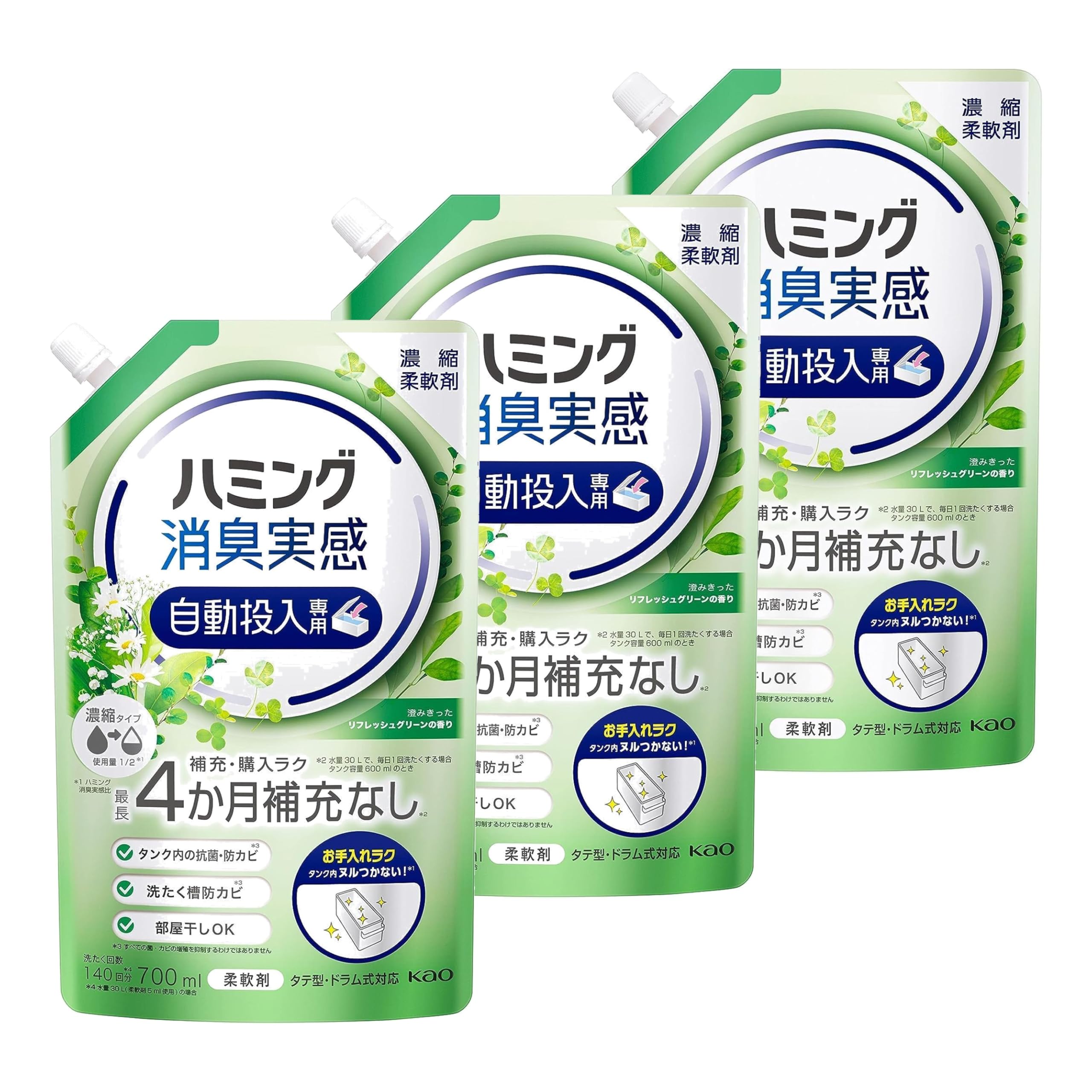 Amazon | 花王 ハミング消臭実感 自動投入専用 澄みきったリフレッシュ