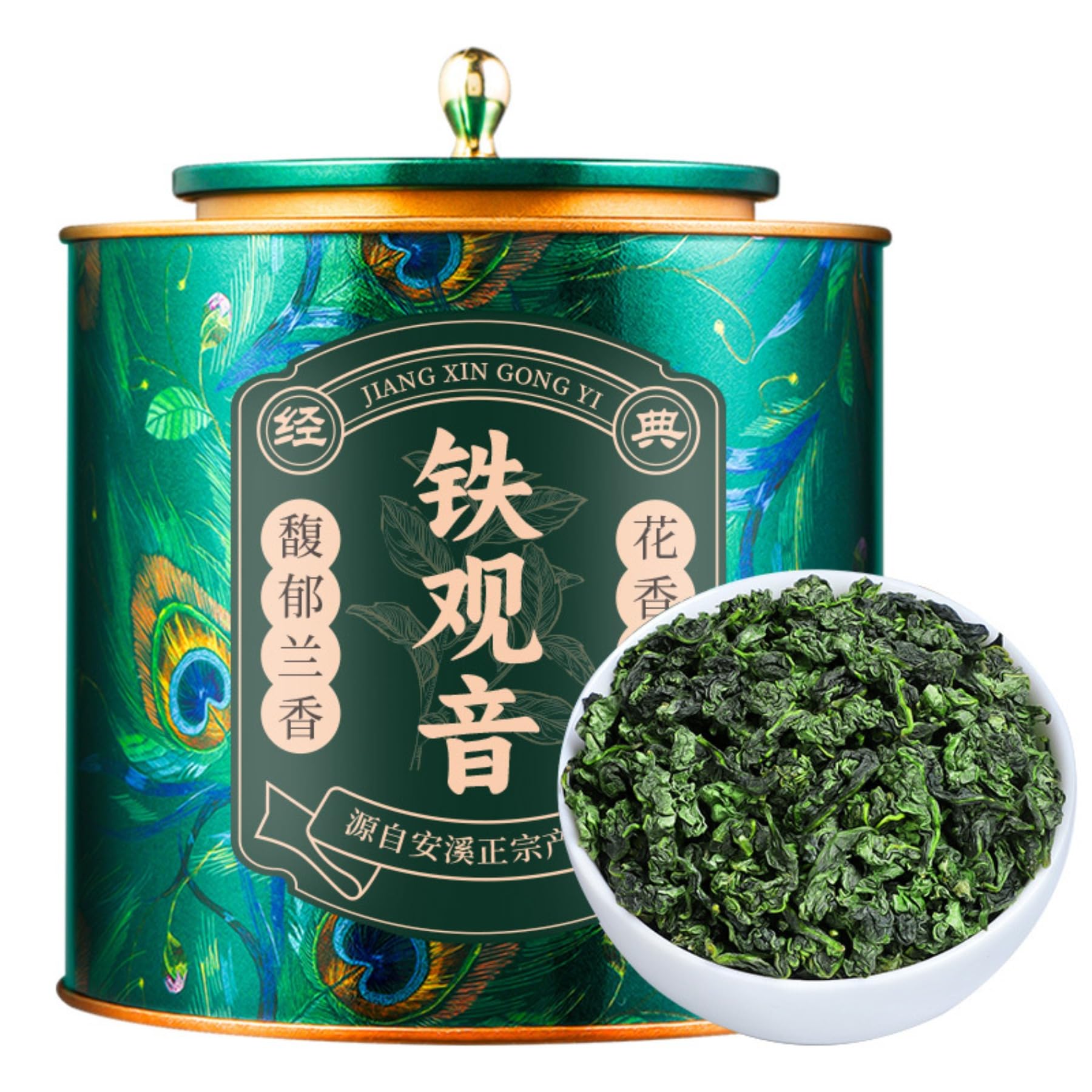 Thé Oolong Anxi Tie Guan Yin De Qualité Supérieure, Arôme Puissant 500g (250g * 2) Arrière-goût Frais Et Sucré