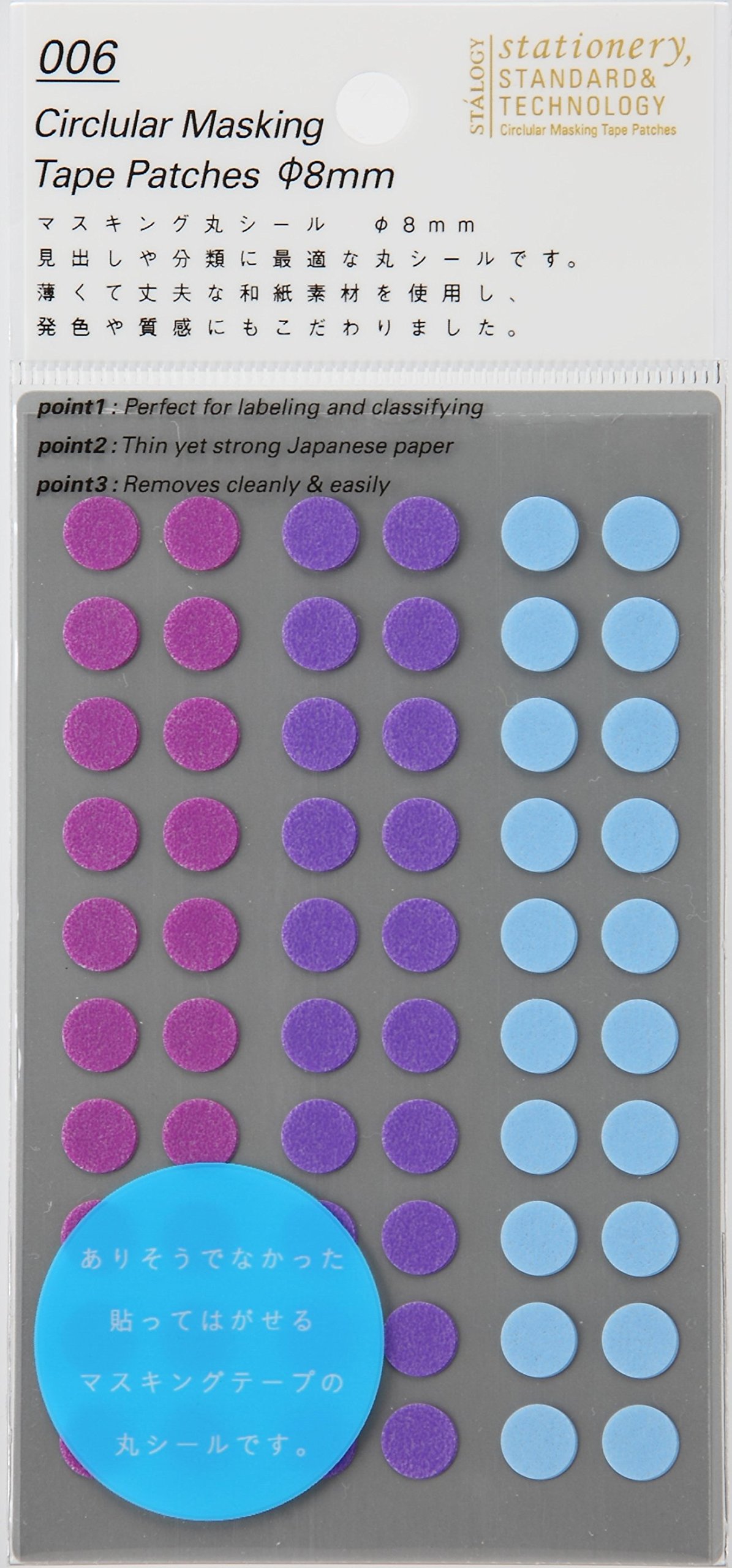 Nitoms STALOGY Round Shackle 0.3 inch (8 mm) Shuffle Pail