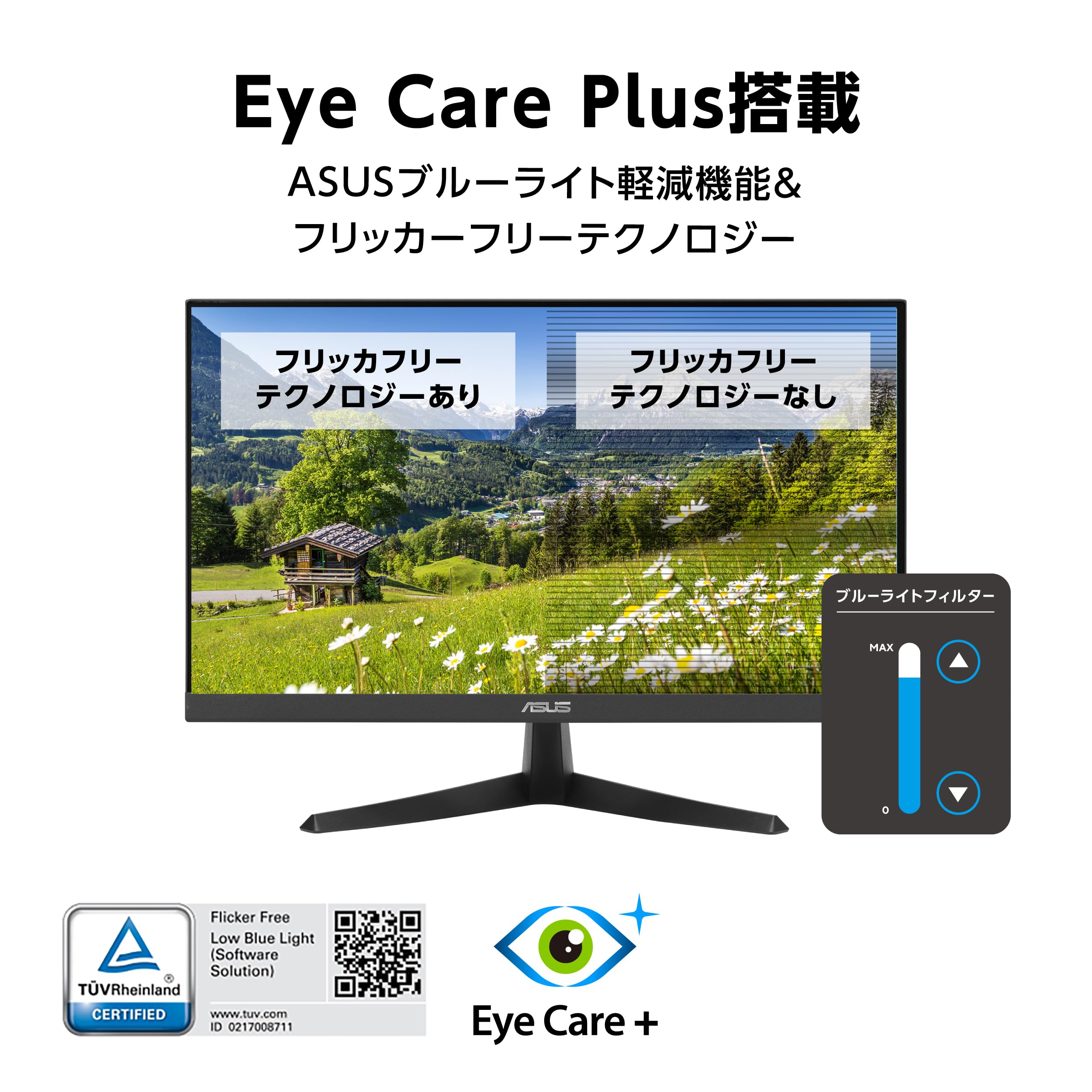 Amazon.co.jp: 【Amazon.co.jp Exclusive】ASUS Monitor / VY229HF Eye