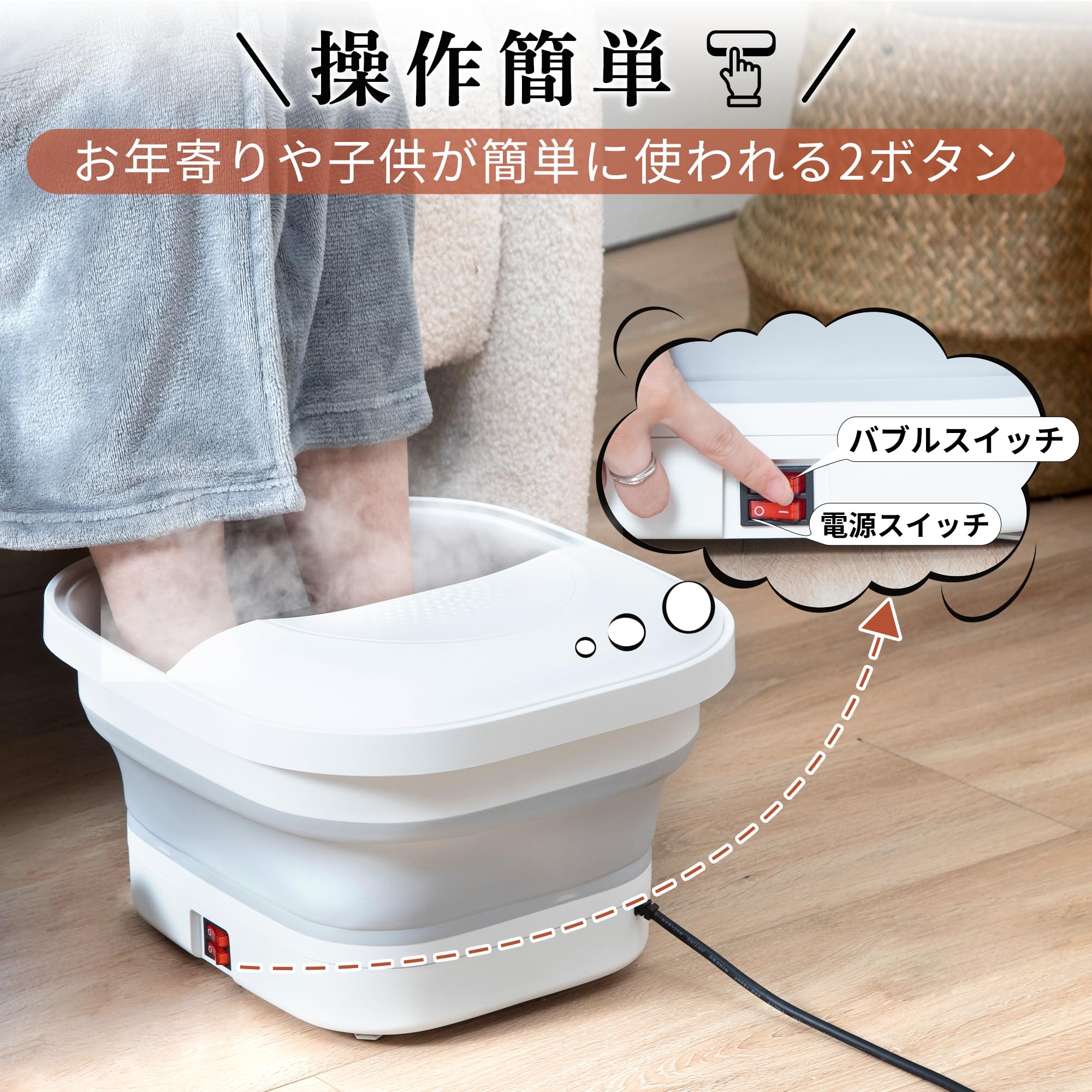 HOQRAQ B-HO03011 フットバス 足湯 & 入浴剤 Amazon | GOQRAQ 足湯 フットバス 足湯器 足浴 深型タイプ 高さ