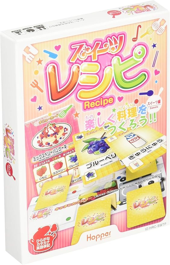 ホッパーエンターテイメント スイーツレシピ カードゲーム Hrc Swtp おもちゃ おもちゃ Amazon