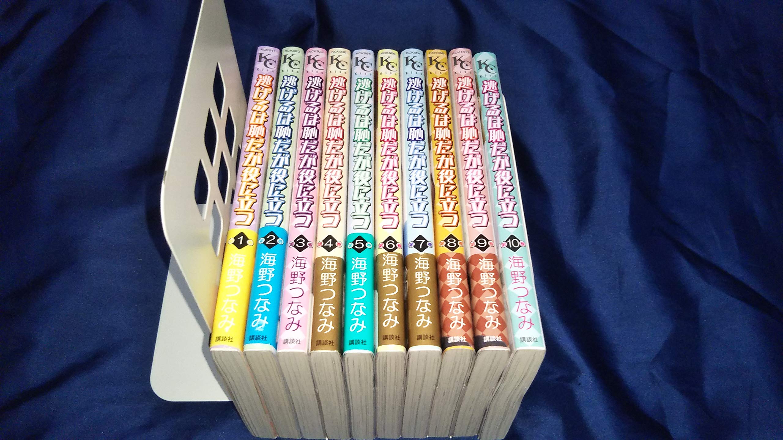 逃げるは恥だが役に立つ コミック 1-10巻セット Amazon.com: 逃げるは恥だが役に立つ コミック 1-10巻セット