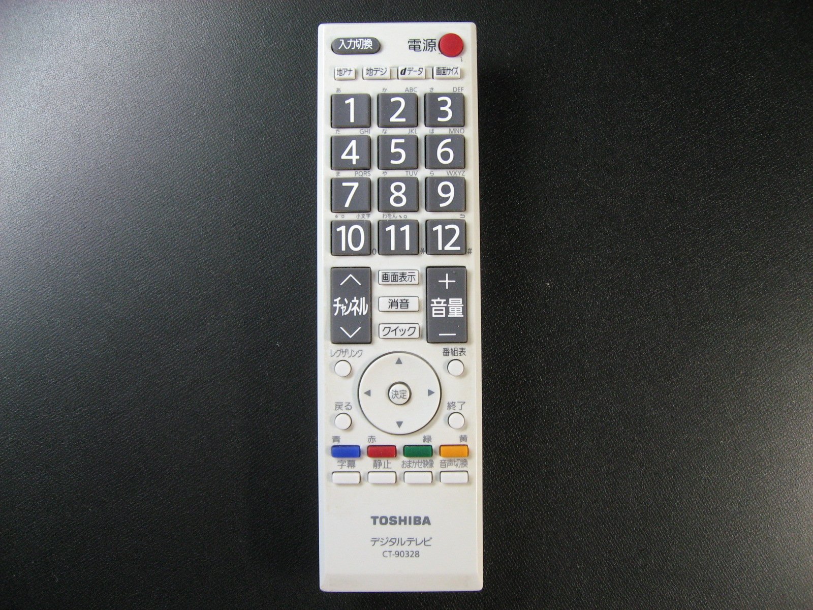 東芝 AQUOS テレビリモコン Amazon | CT-90328 | AV・テレビリモコン