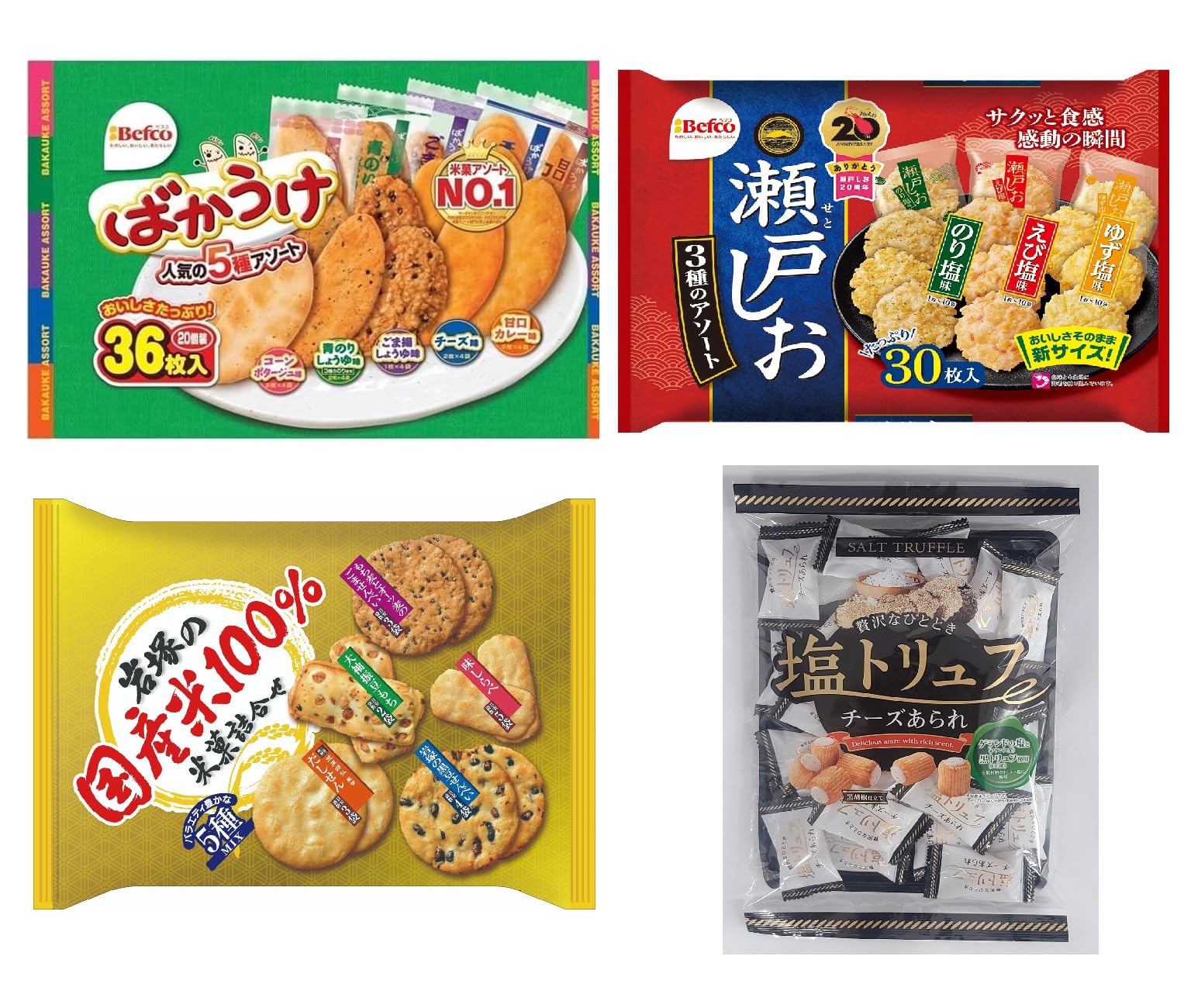 Amazon.co.jp: おかしな仲間たち お菓子詰め合わせ 大袋せんべい