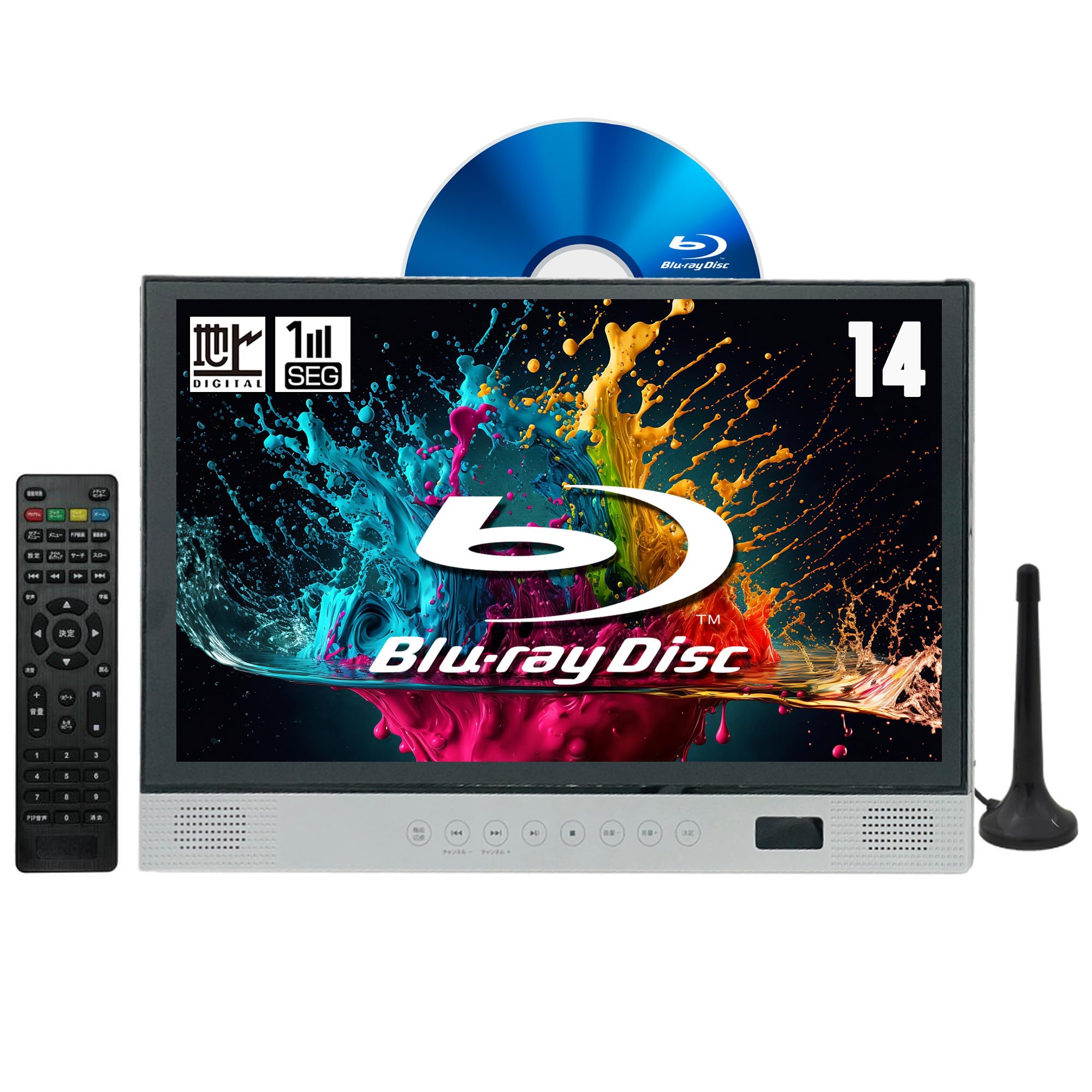 Amazon | 東京Deco 14インチ FHD 地デジ ブルーレイプレーヤー