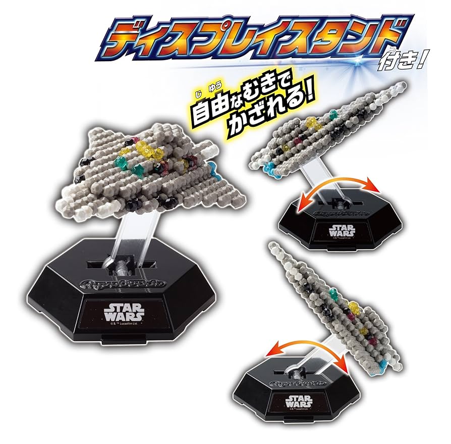 デストロイヤーセット オンライン限定モデル DESTROYER | Megabass - メガバス