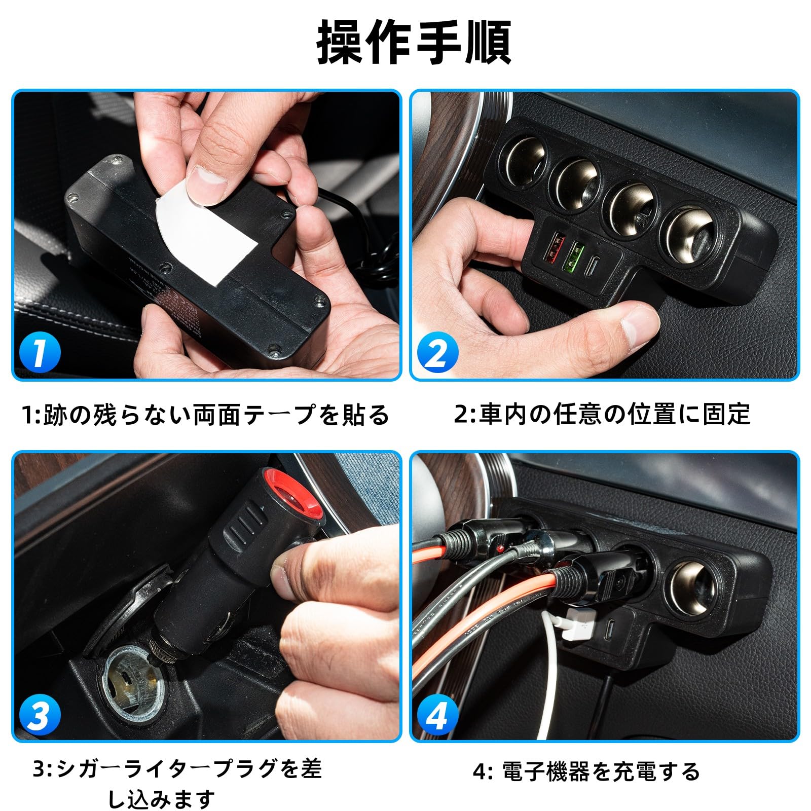 Amazon.co.jp: Leehitech 7-in-1 車載充電器ソケット120W シガー