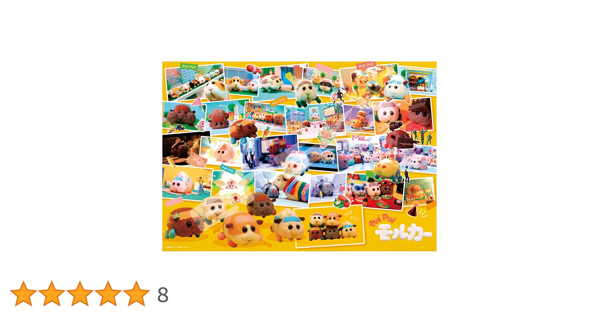 もるかー MODEROID くみたてモルカー ゾンビシロモ